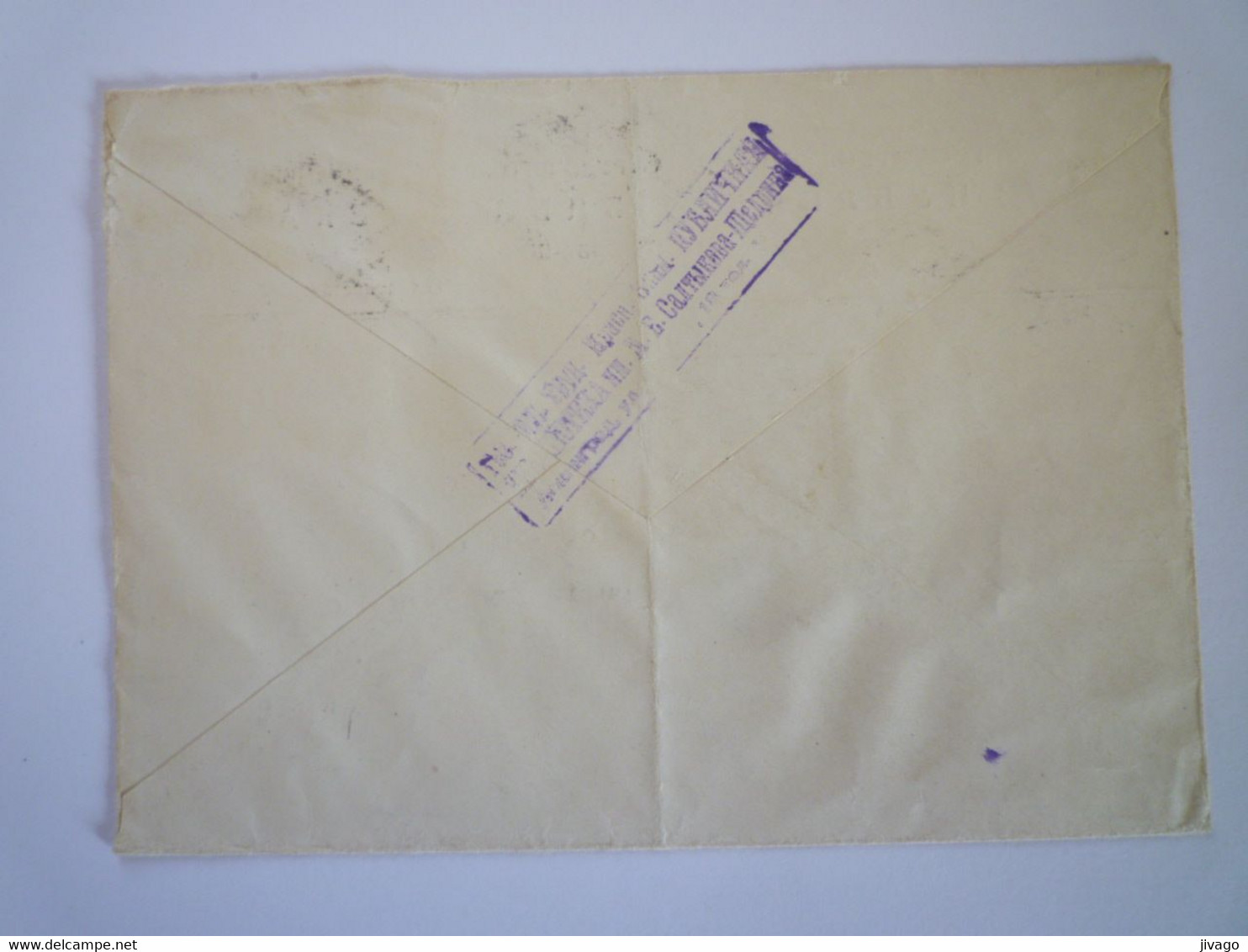 2022 - 3961    Enveloppe Au Départ De RUSSIE à Destination De PARIS  1956   XXX - Briefe U. Dokumente