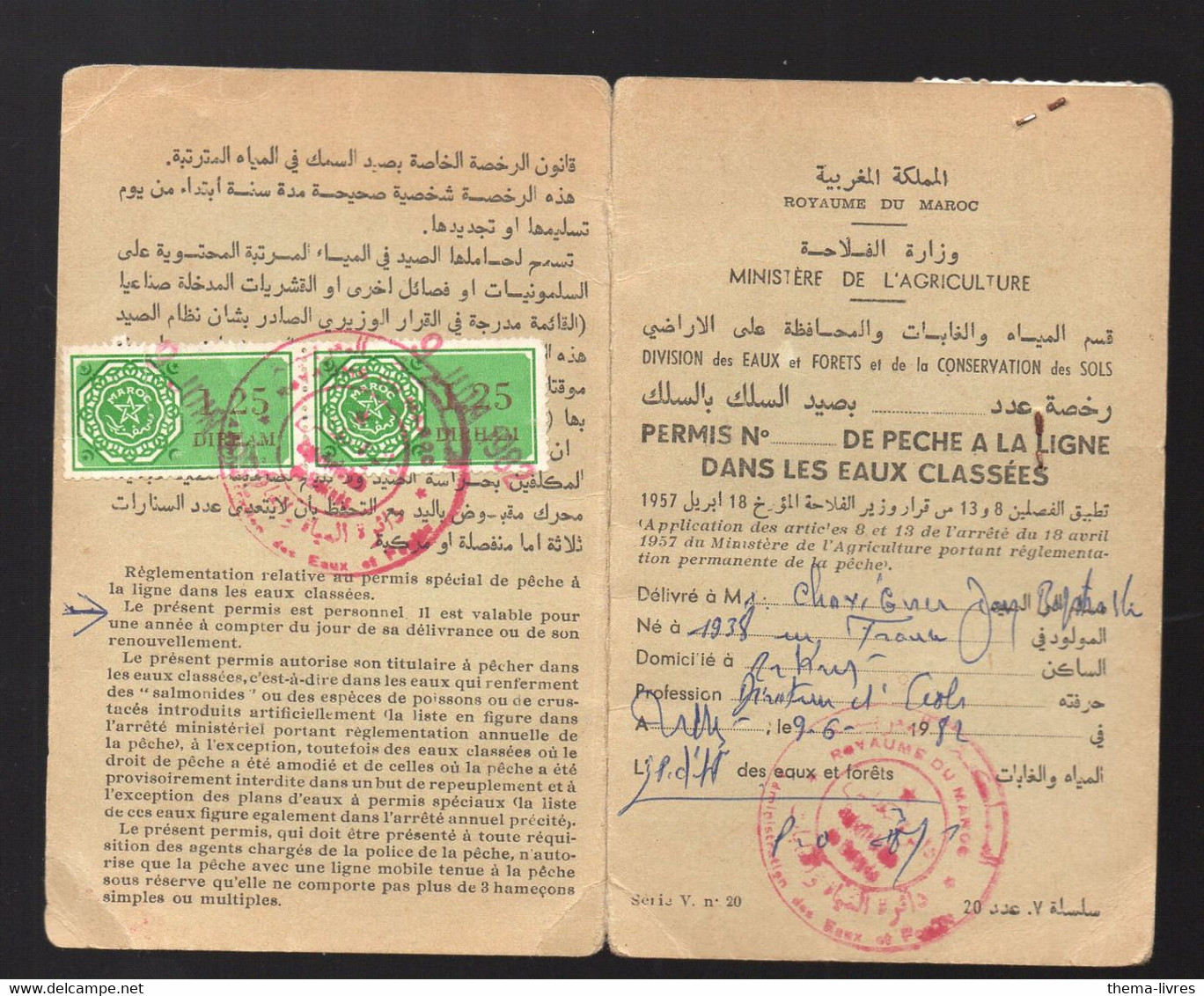 Maroc ! Permis De Pêche 1982  Avec Timbres Fiscaux Et 5 Vignettes1982-86 (PPP39769) - Marocco (1956-...)