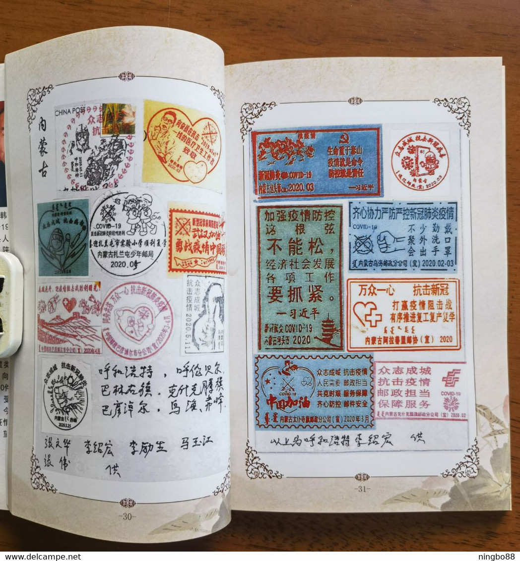 China 2020 Fighting COVID-19 Pandemic Postmarks & Covers Philatelic Collection Special Catalogue Book 164 Pages - Topics
