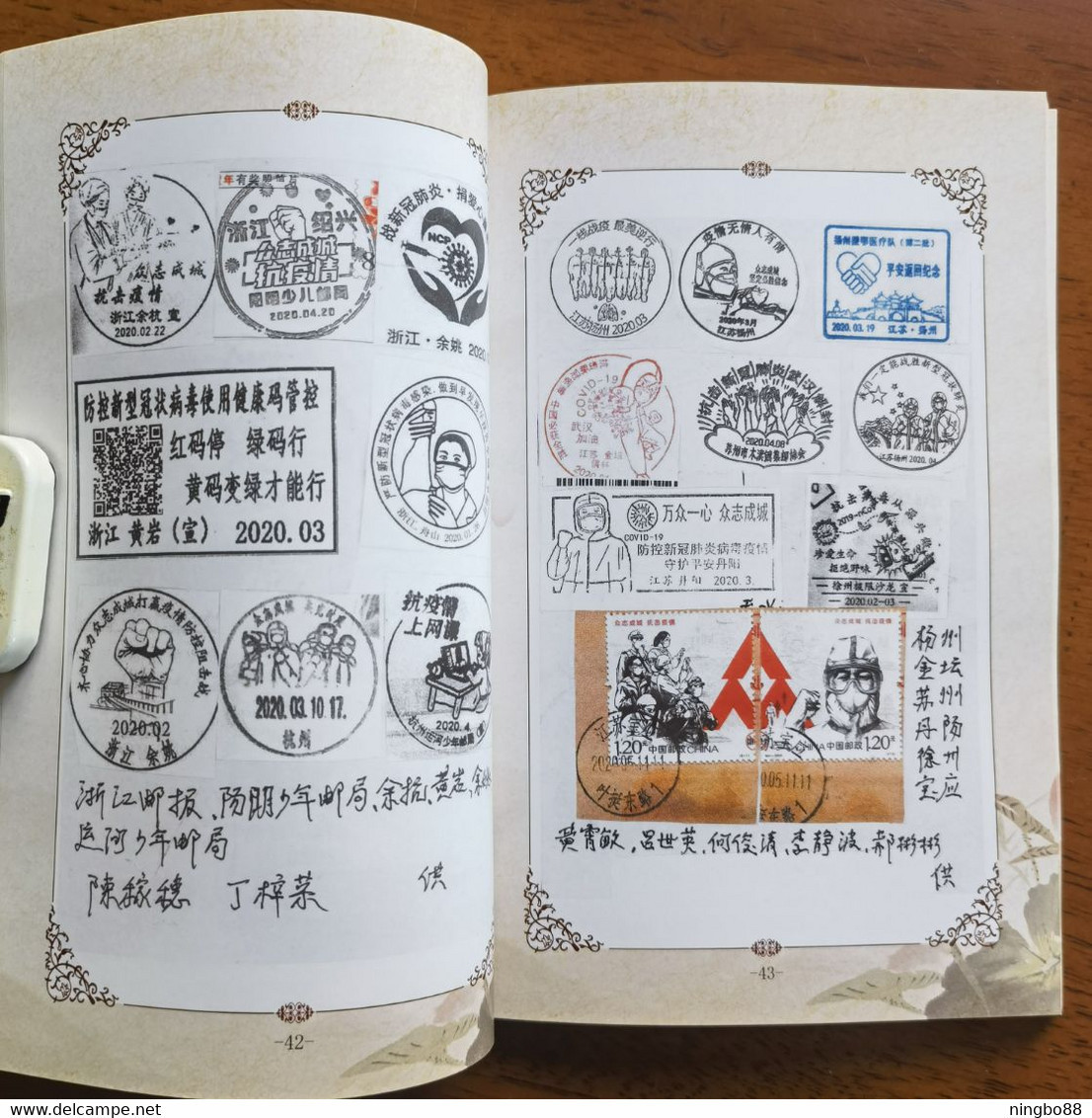 China 2020 fighting COVID-19 pandemic postmarks & covers philatelic collection special catalogue book 164 Pages