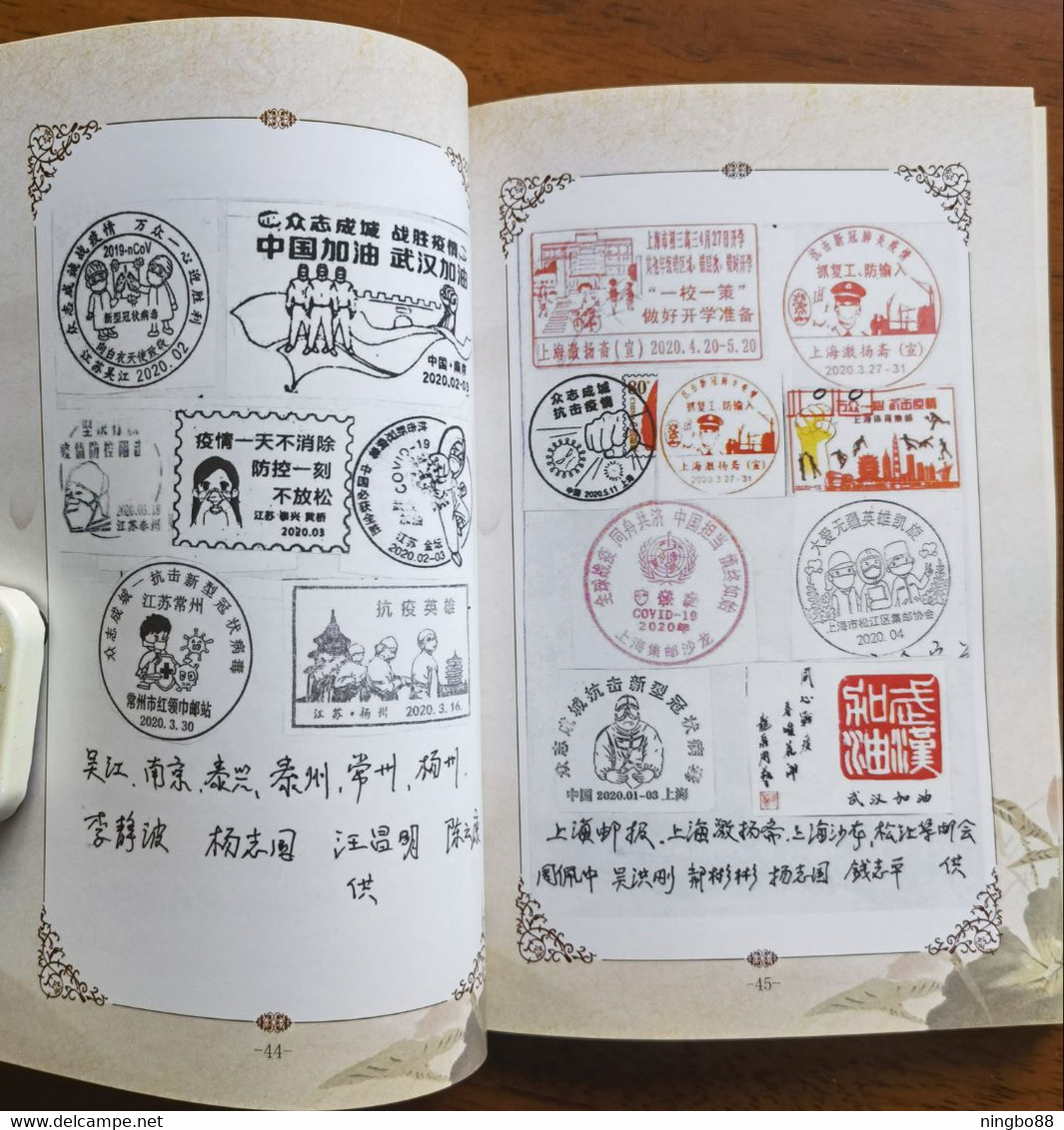 China 2020 fighting COVID-19 pandemic postmarks & covers philatelic collection special catalogue book 164 Pages