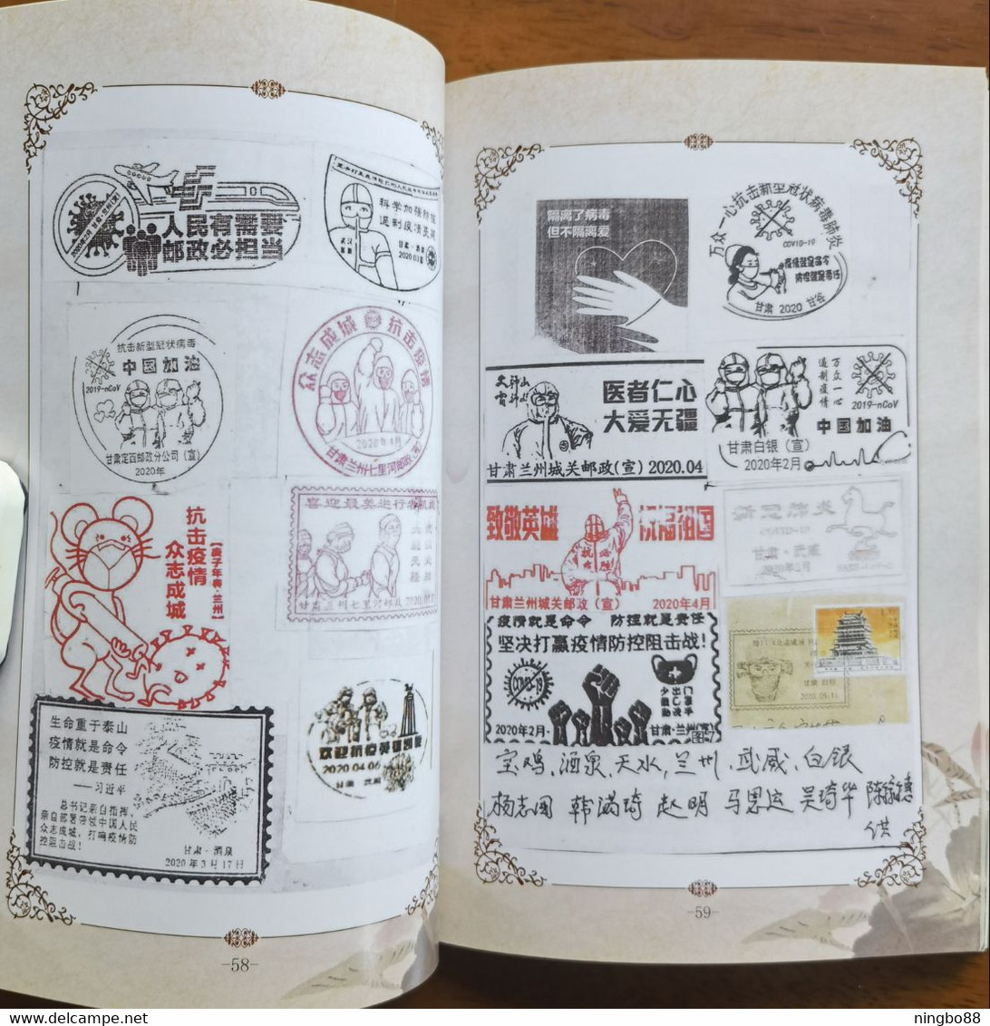 China 2020 fighting COVID-19 pandemic postmarks & covers philatelic collection special catalogue book 164 Pages