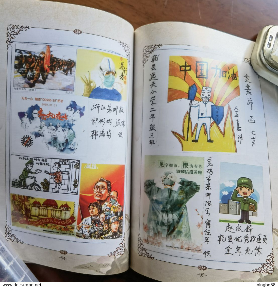 China 2020 fighting COVID-19 pandemic postmarks & covers philatelic collection special catalogue book 164 Pages