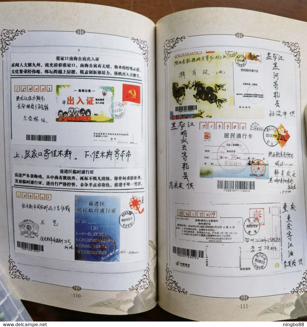 China 2020 fighting COVID-19 pandemic postmarks & covers philatelic collection special catalogue book 164 Pages