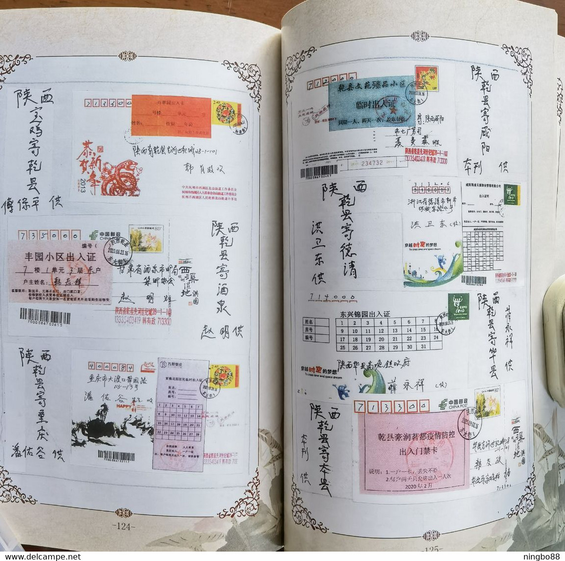 China 2020 fighting COVID-19 pandemic postmarks & covers philatelic collection special catalogue book 164 Pages