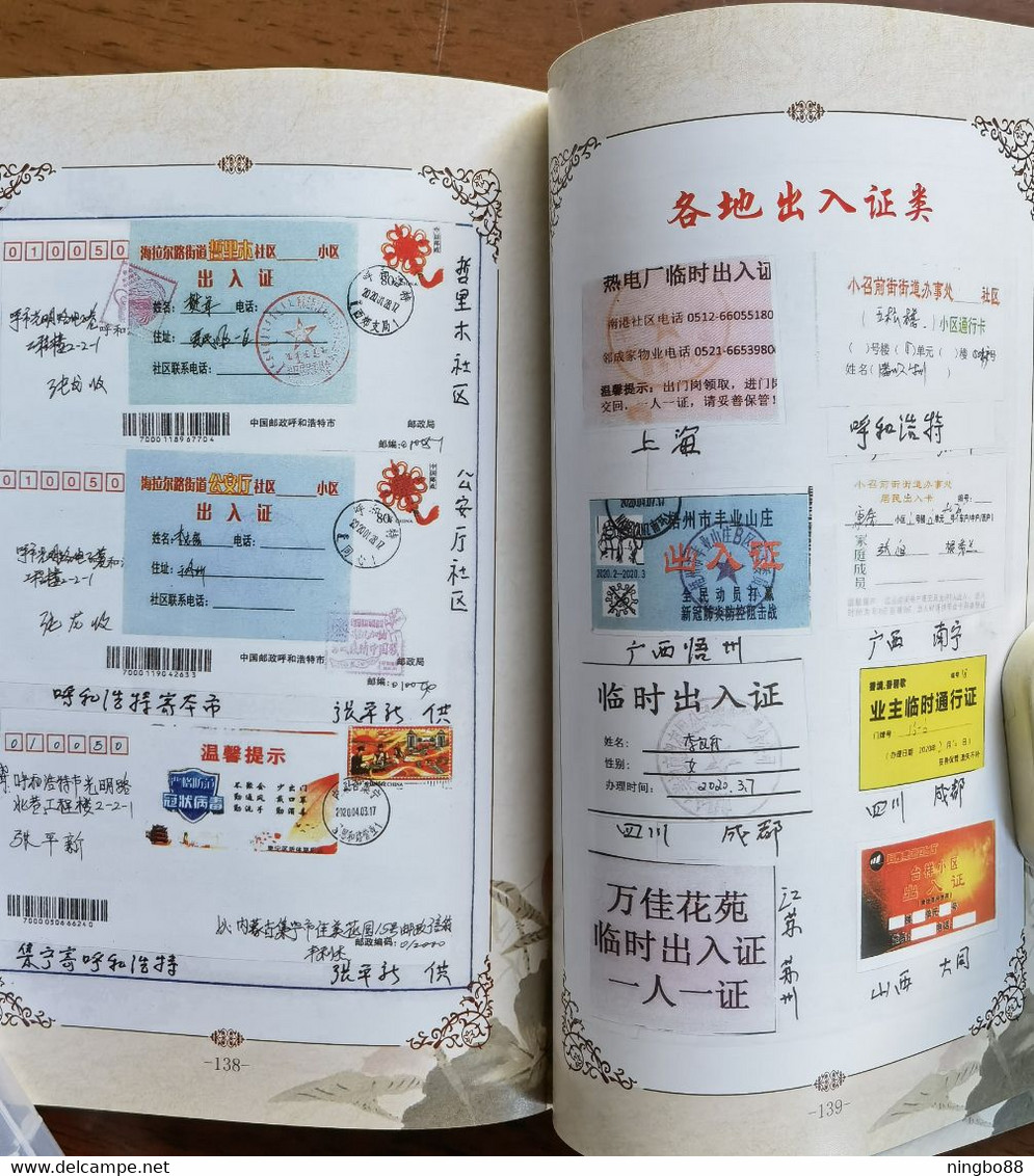 China 2020 fighting COVID-19 pandemic postmarks & covers philatelic collection special catalogue book 164 Pages