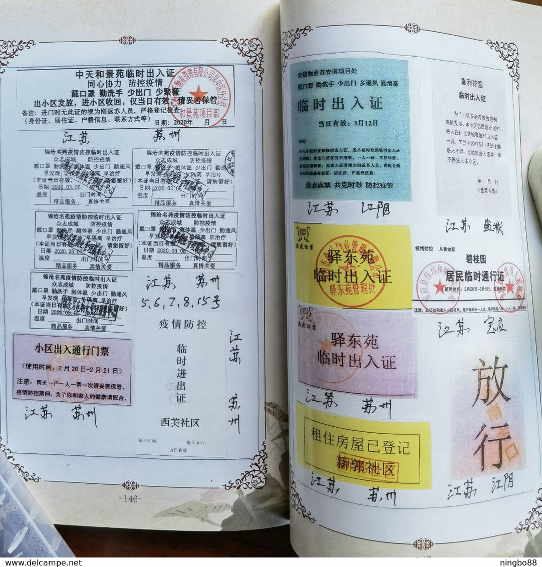 China 2020 fighting COVID-19 pandemic postmarks & covers philatelic collection special catalogue book 164 Pages