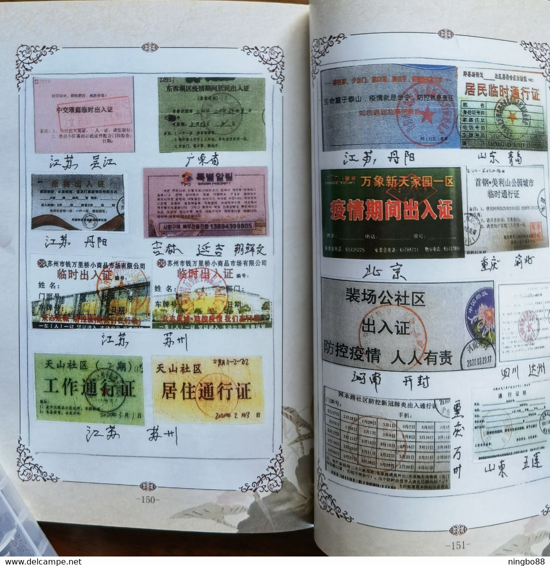 China 2020 fighting COVID-19 pandemic postmarks & covers philatelic collection special catalogue book 164 Pages