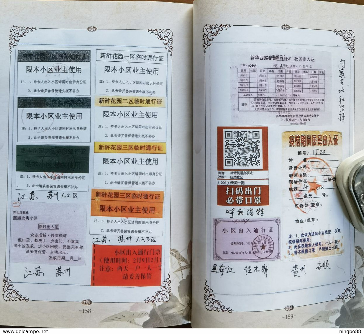 China 2020 fighting COVID-19 pandemic postmarks & covers philatelic collection special catalogue book 164 Pages