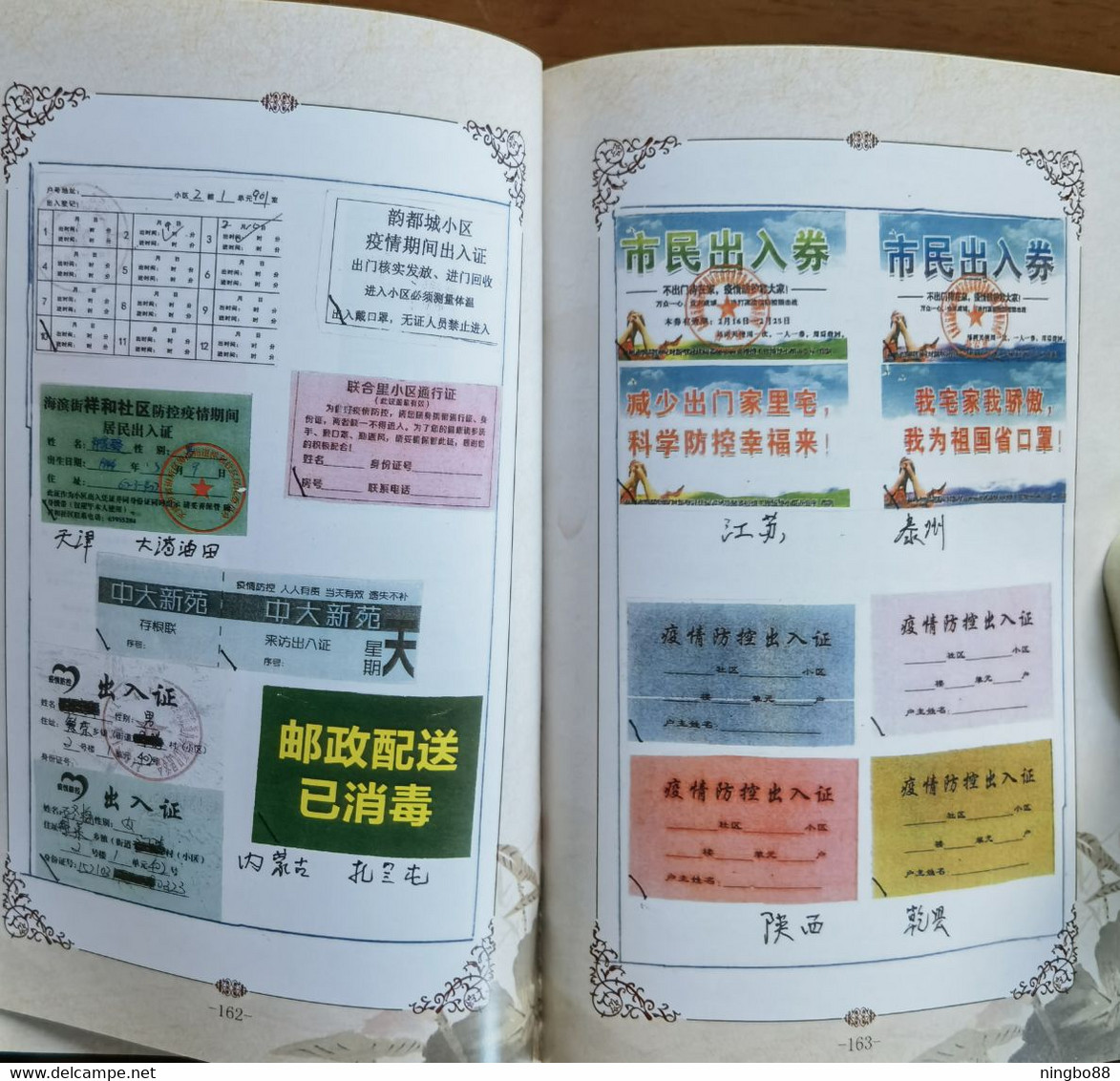 China 2020 fighting COVID-19 pandemic postmarks & covers philatelic collection special catalogue book 164 Pages