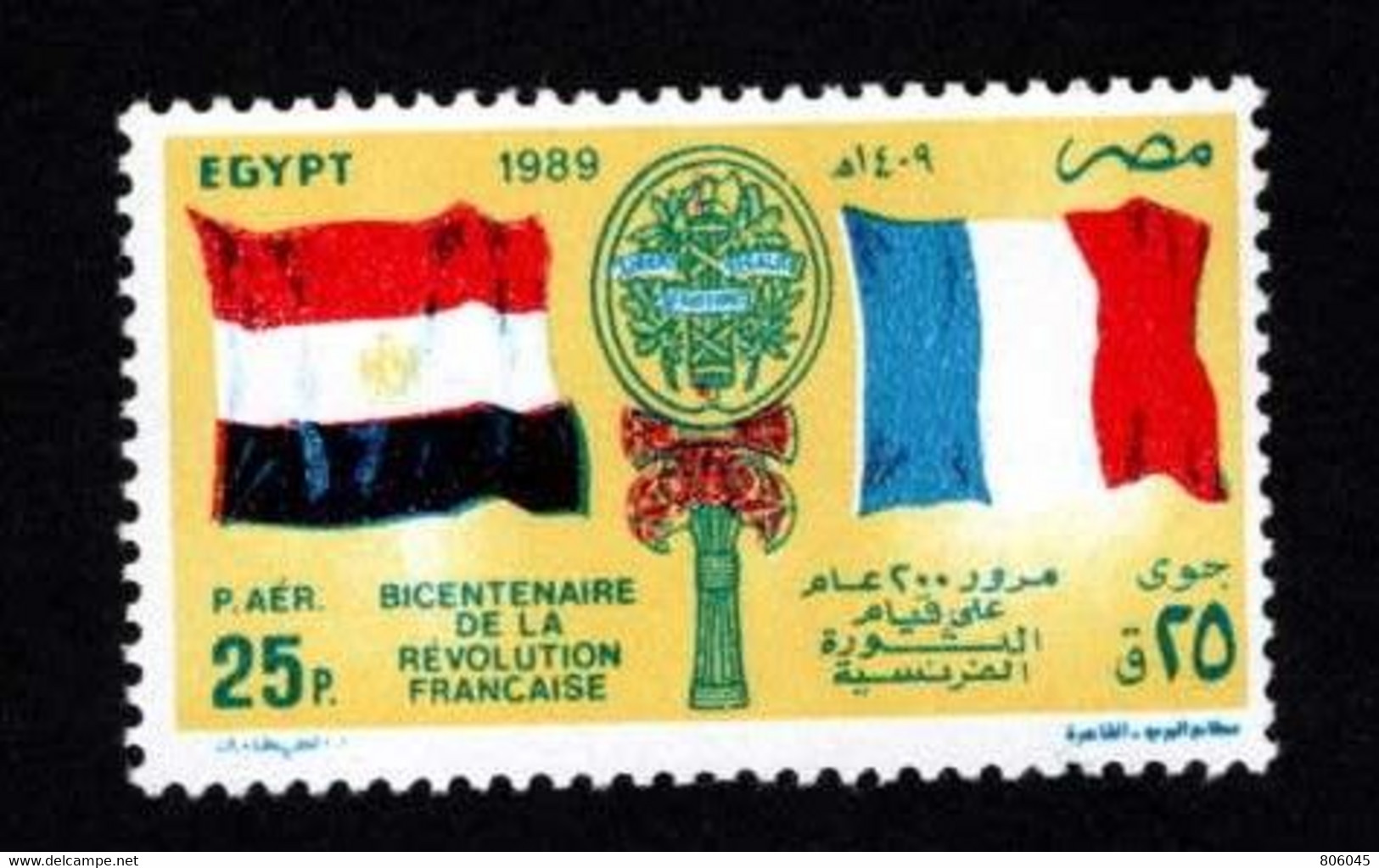 Egypte 1989 - Bicentenaire De La Révolution Française - Unused Stamps