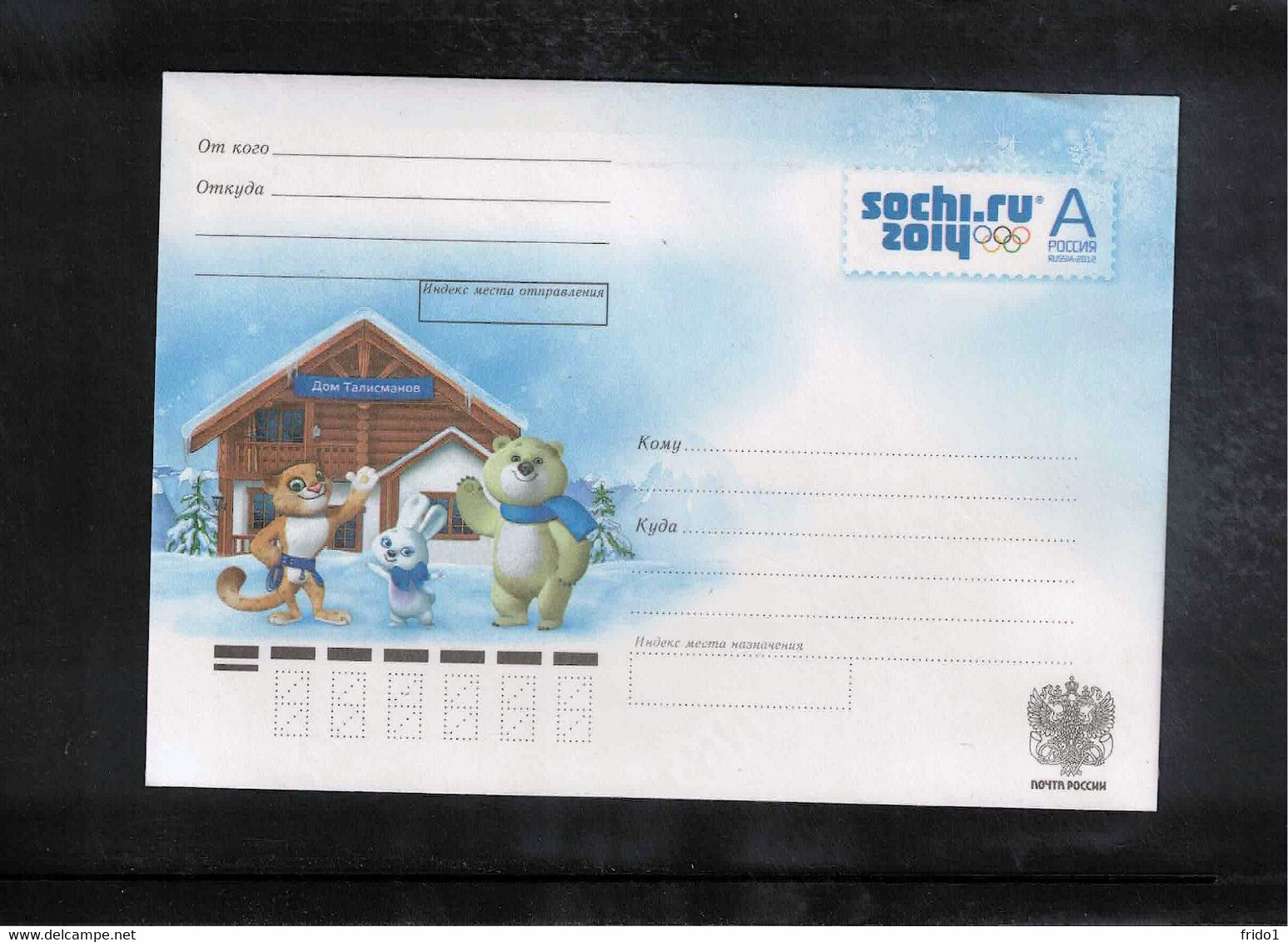 Russia 2012 Olympic Games Sochi Interesting Postal Stationery Letter - Winter 2014: Sotschi