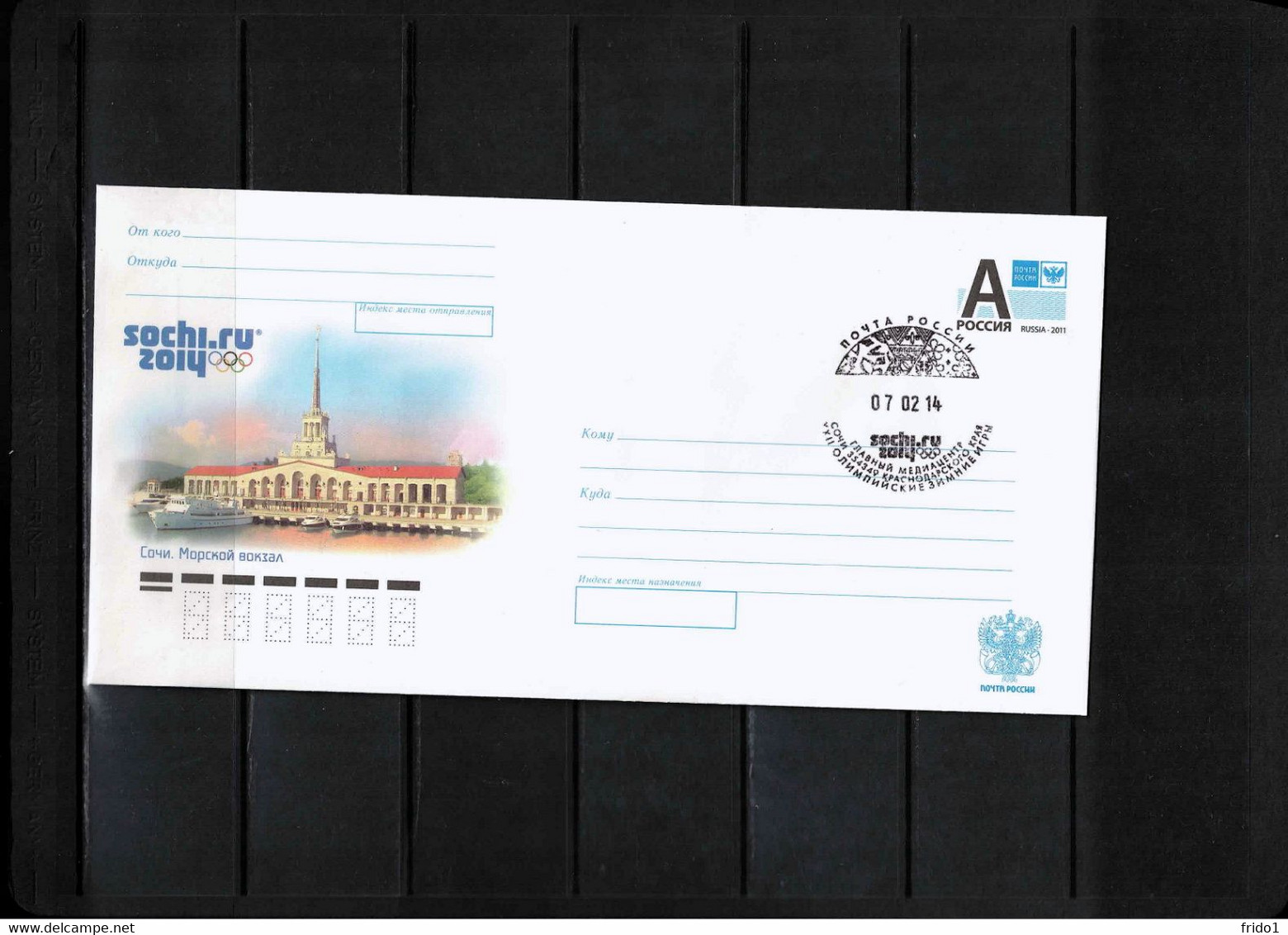 Russia 2014 Olympic Games Sochi Interesting Postal Stationery Letter - Winter 2014: Sochi