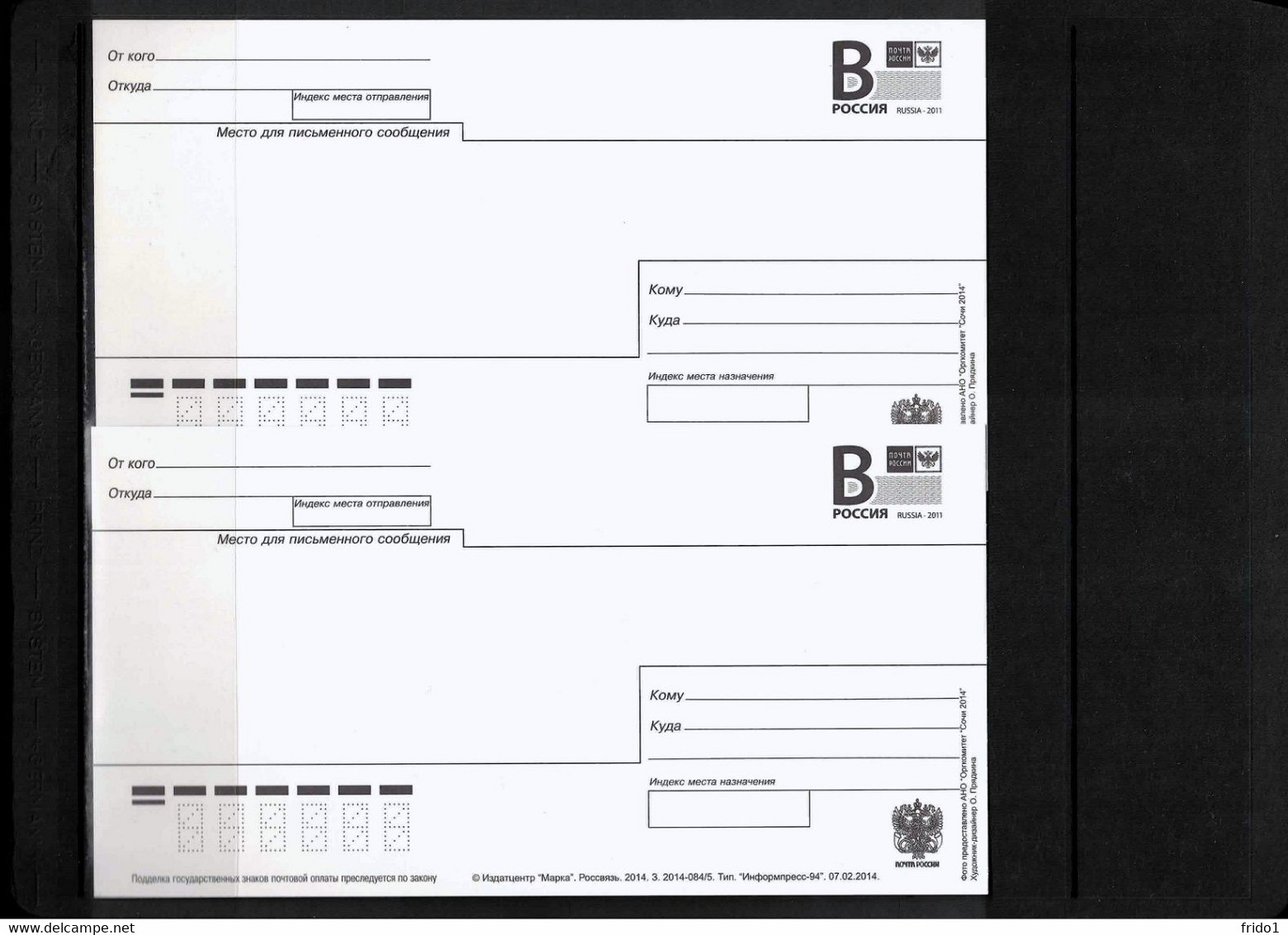 Russia 2014 Olympic Games Sochi Olympic Venues 5 Interesting Postal Stationery Postcards - Hiver 2014: Sotchi