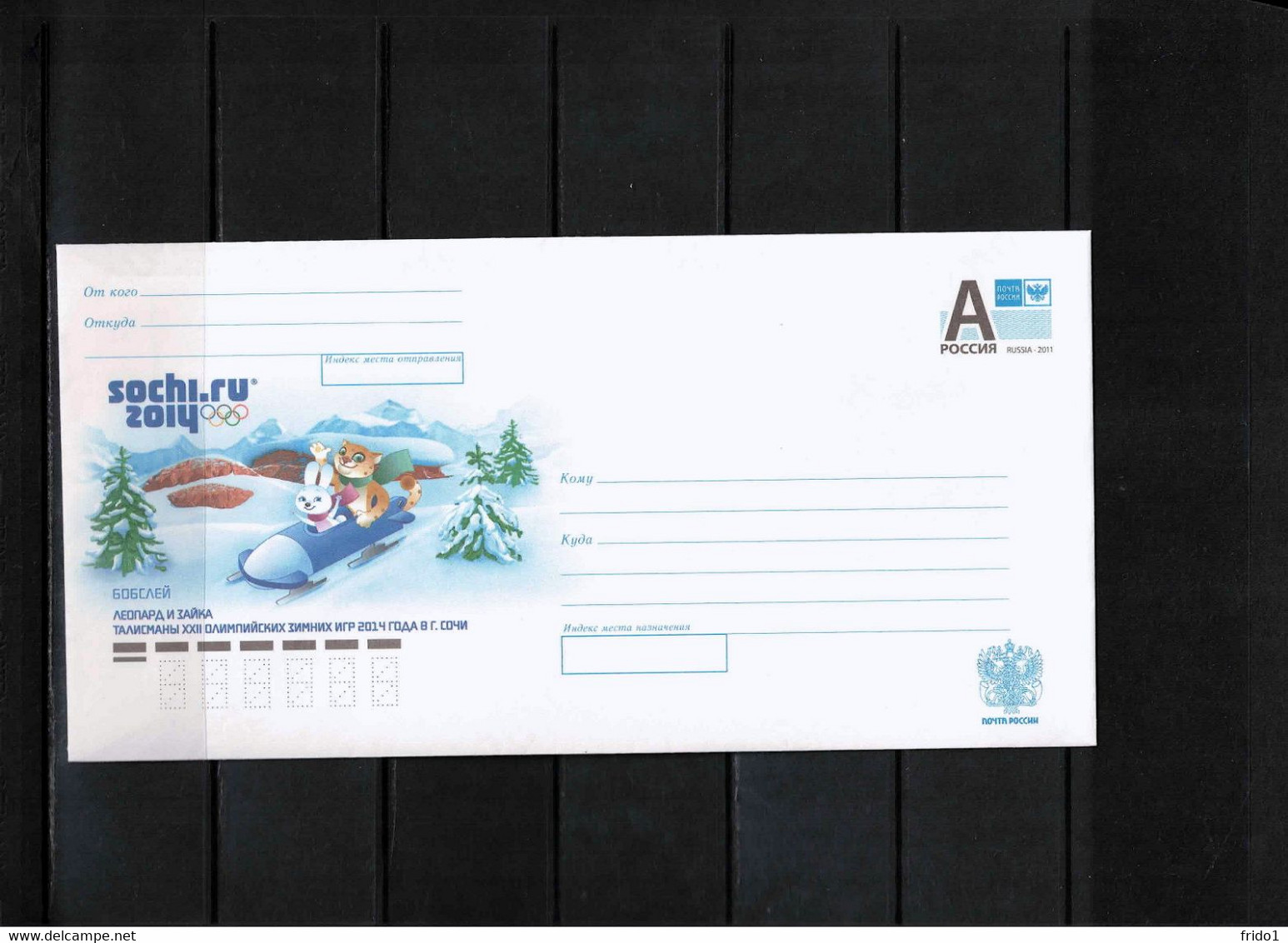 Russia 2014 Olympic Games Sochi Bob Interesting Postal Stationery Letter - Winter 2014: Sotchi