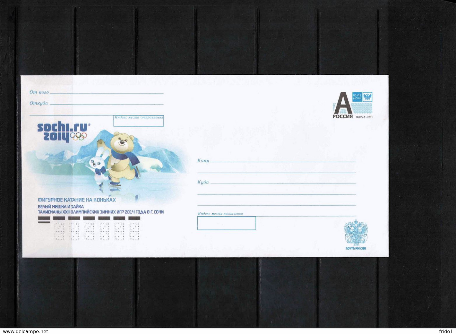 Russia 2014 Olympic Games Sochi Figure Skating Interesting Postal Stationery Letter - Inverno 2014: Sotchi