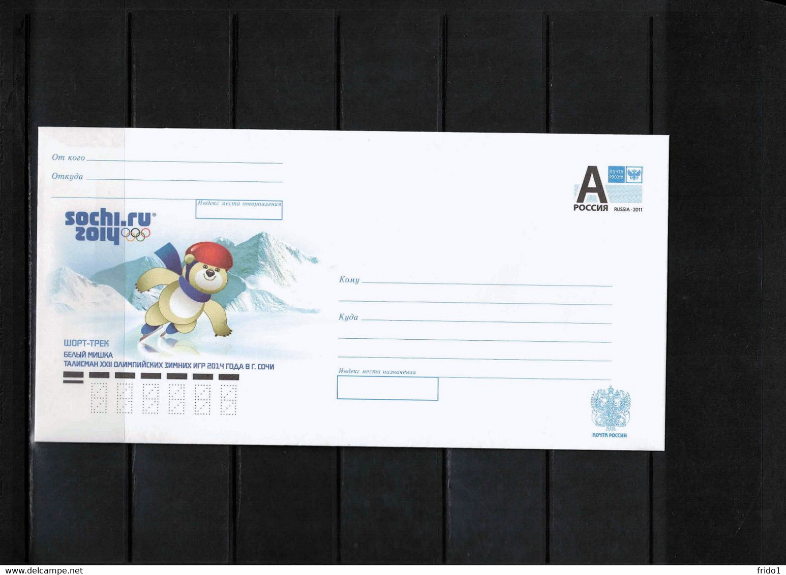 Russia 2014 Olympic Games Sochi Speed Skating Interesting Postal Stationery Letter - Inverno 2014: Sotchi