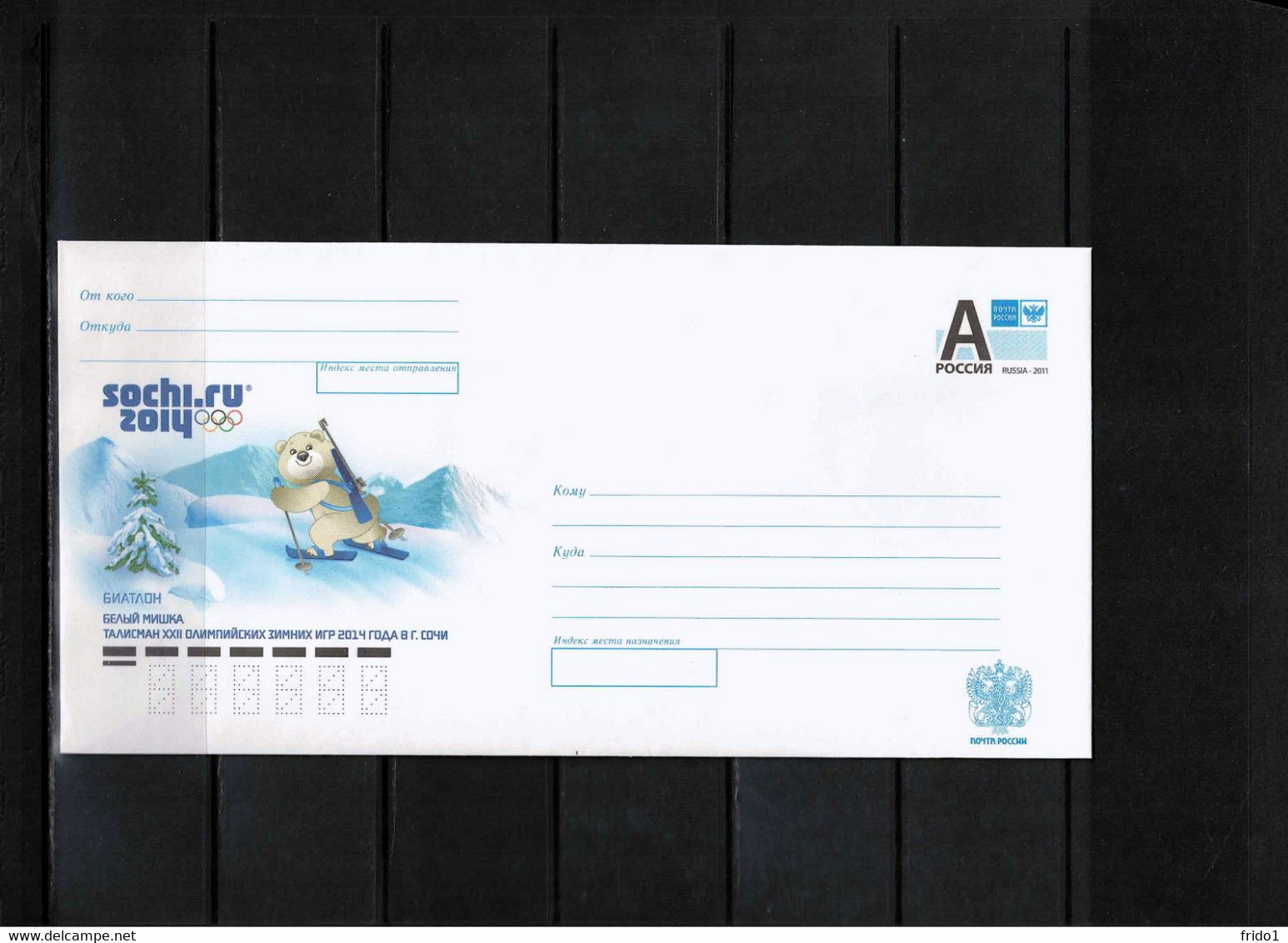 Russia 2014 Olympic Games Sochi Biathlon Interesting Postal Stationery Letter - Winter 2014: Sotschi