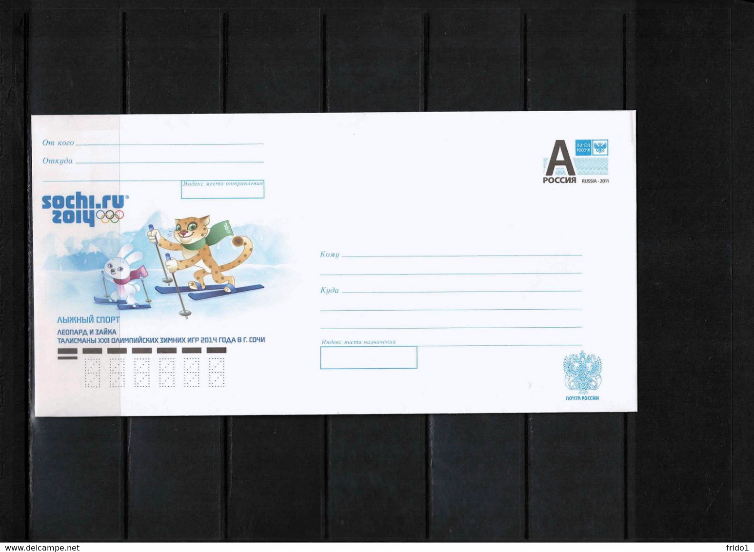 Russia 2014 Olympic Games Sochi Cross-country Skiing Interesting Postal Stationery Letter - Hiver 2014: Sotchi