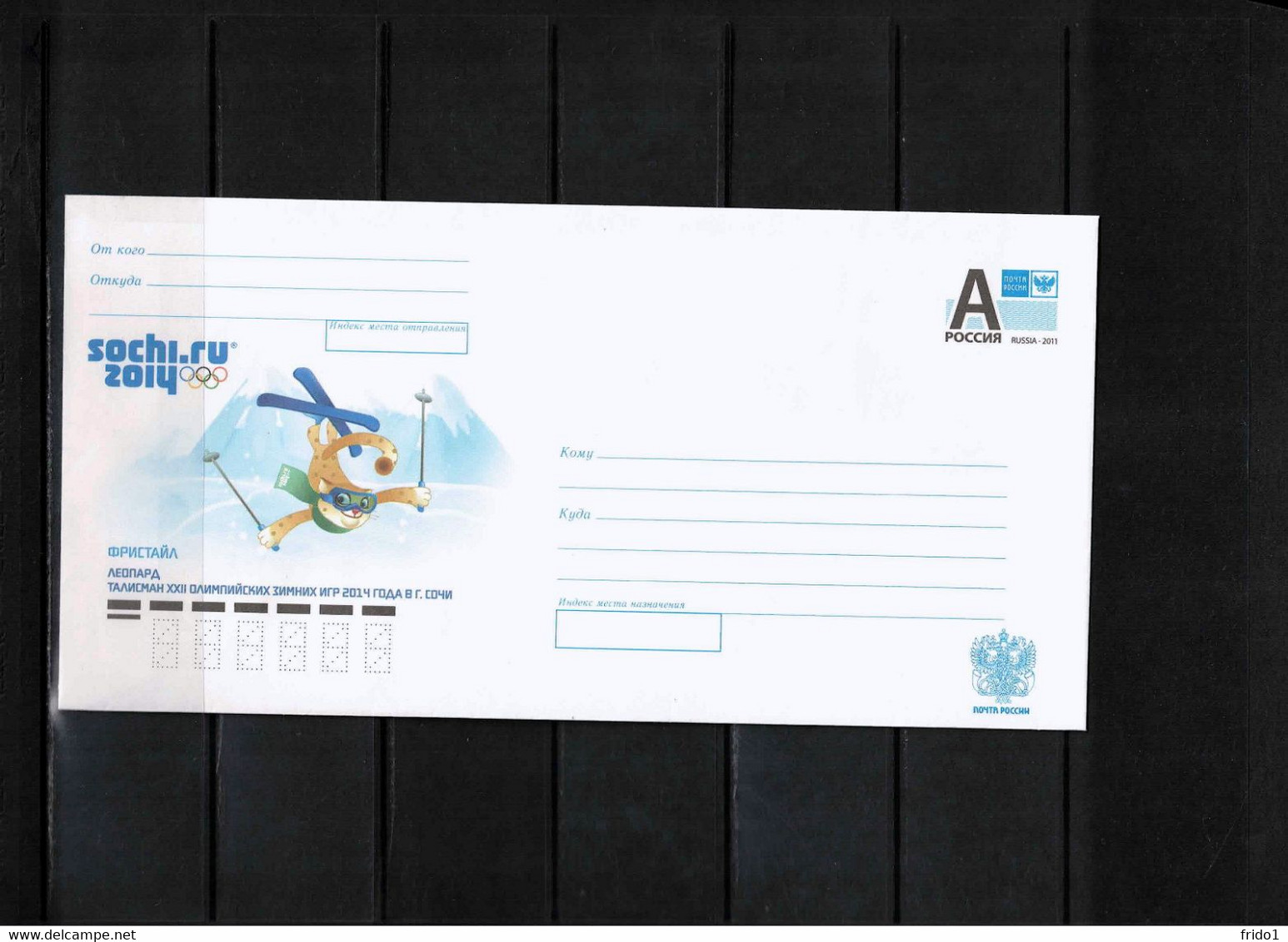 Russia 2014 Olympic Games Sochi Free-style Skiing Interesting Postal Stationery Letter - Winter 2014: Sotschi