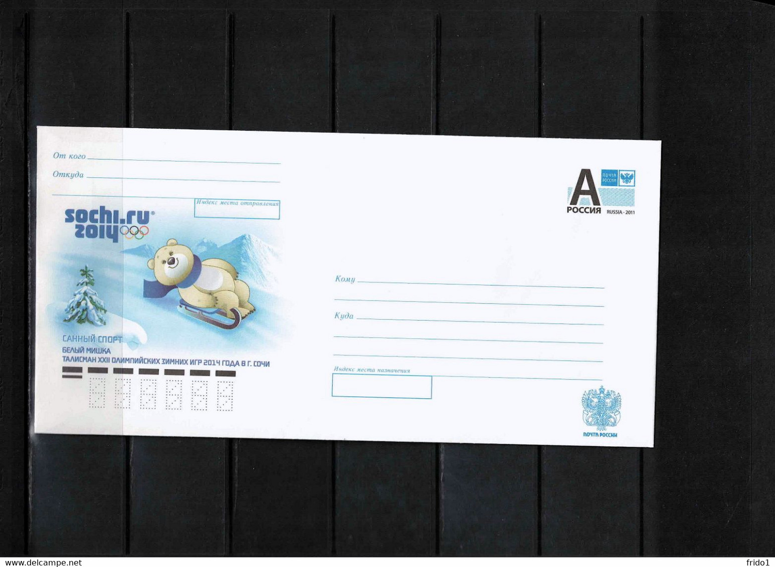 Russia 2014 Olympic Games Sochi Sledding Interesting Postal Stationery Letter - Hiver 2014: Sotchi