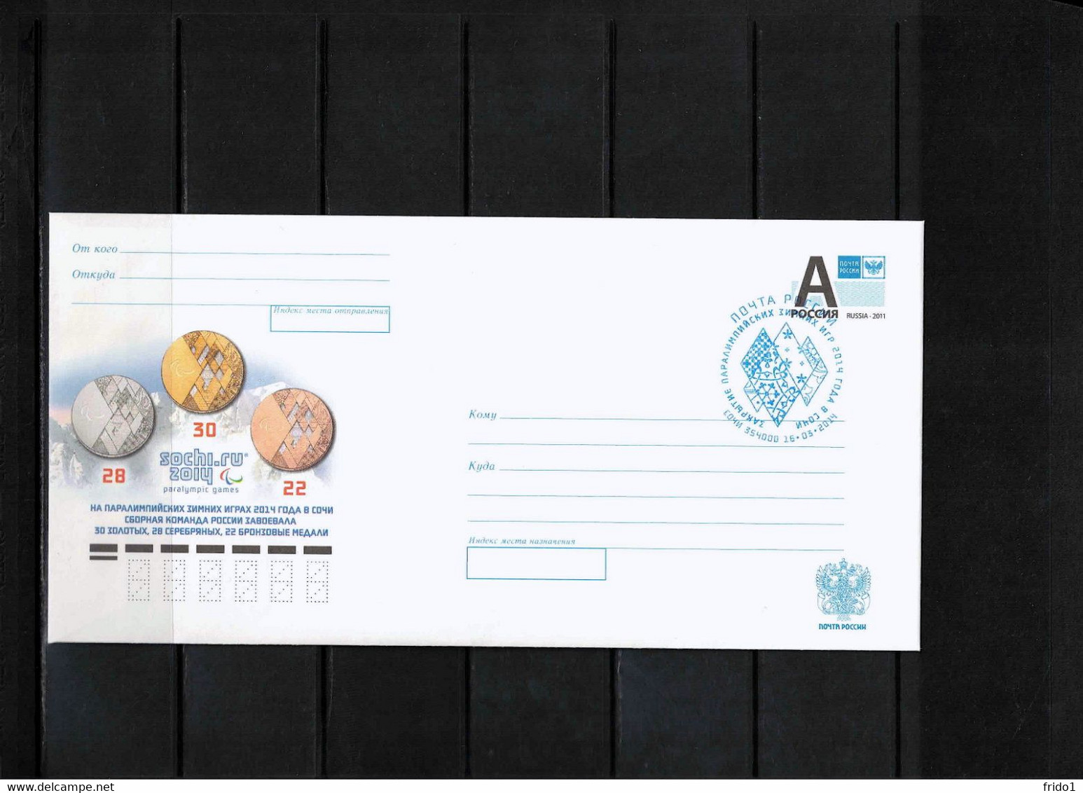 Russia 2014 Olympic Games Sochi Olympic Medals Interesting Postal Stationery Letter - Winter 2014: Sotschi