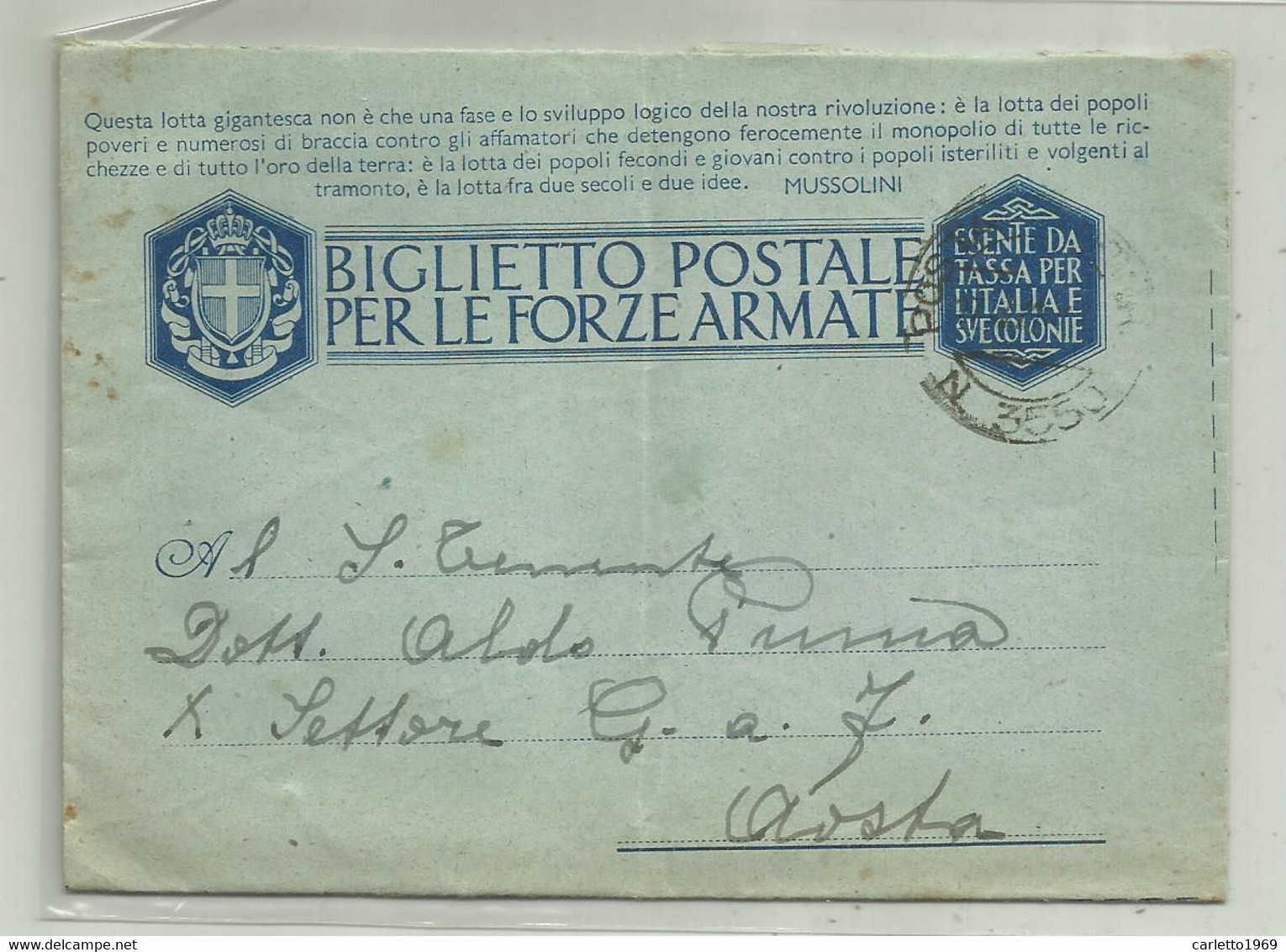 CARTOLINA   POSTALE FORZE ARMATE 6 REGGIMENTO 1943 - Stamped Stationery