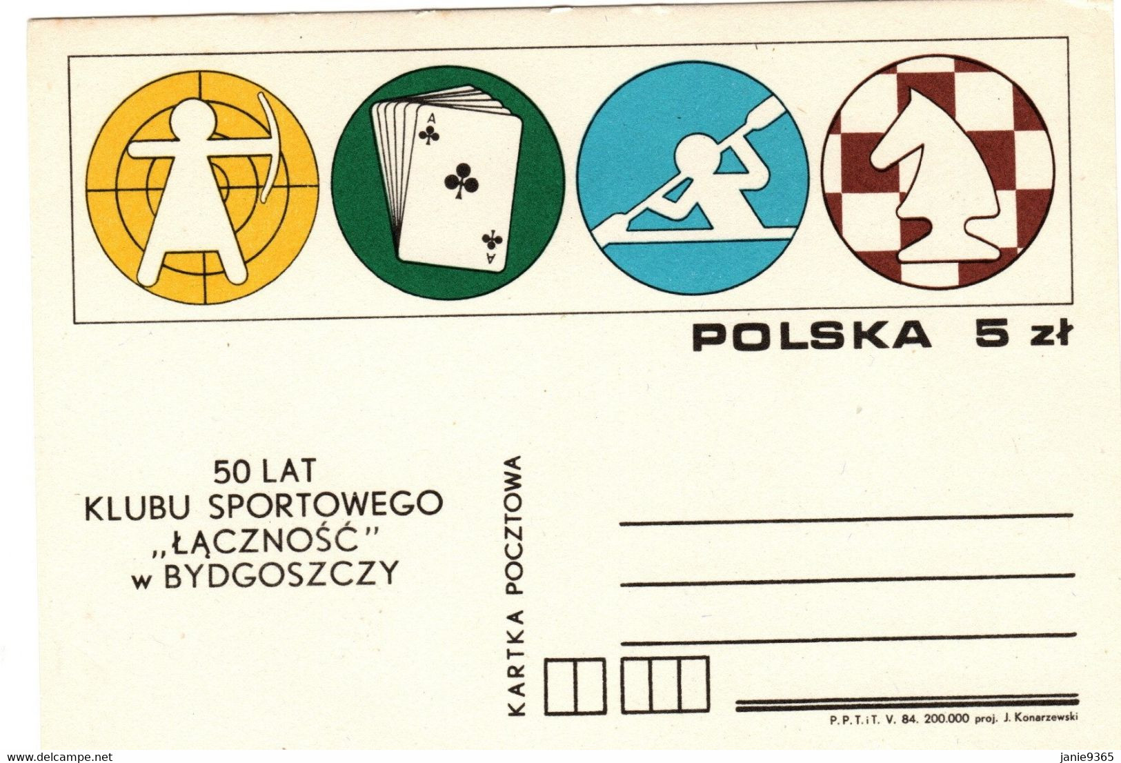 Poland 1984 Sports Prepaid Postal Card,unused - Autres & Non Classés