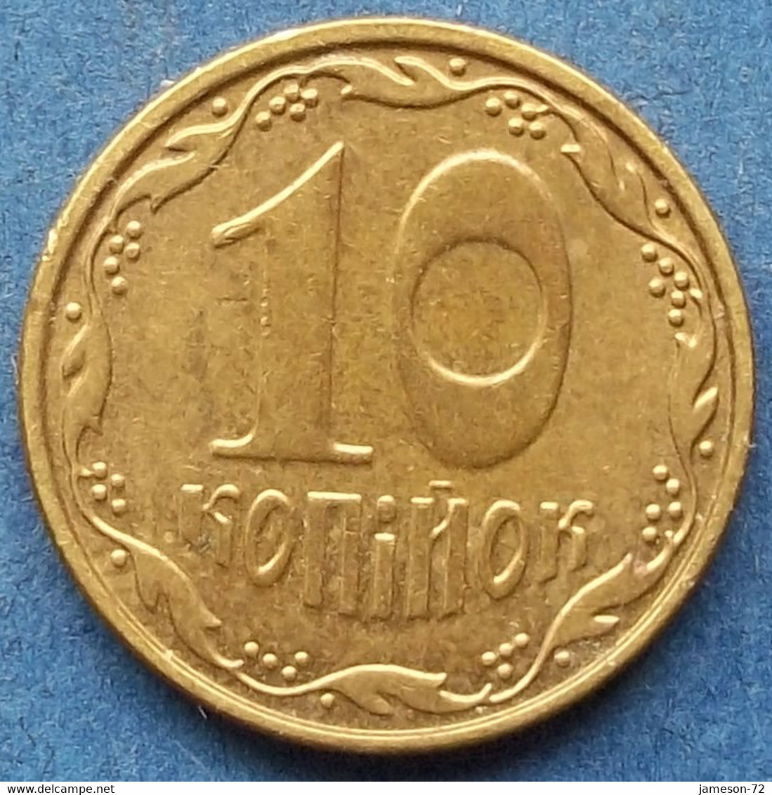 UKRAINE - 10 Kopiyok 2014 Reform Coinage (1996) - Edelweiss Coins - Ukraine