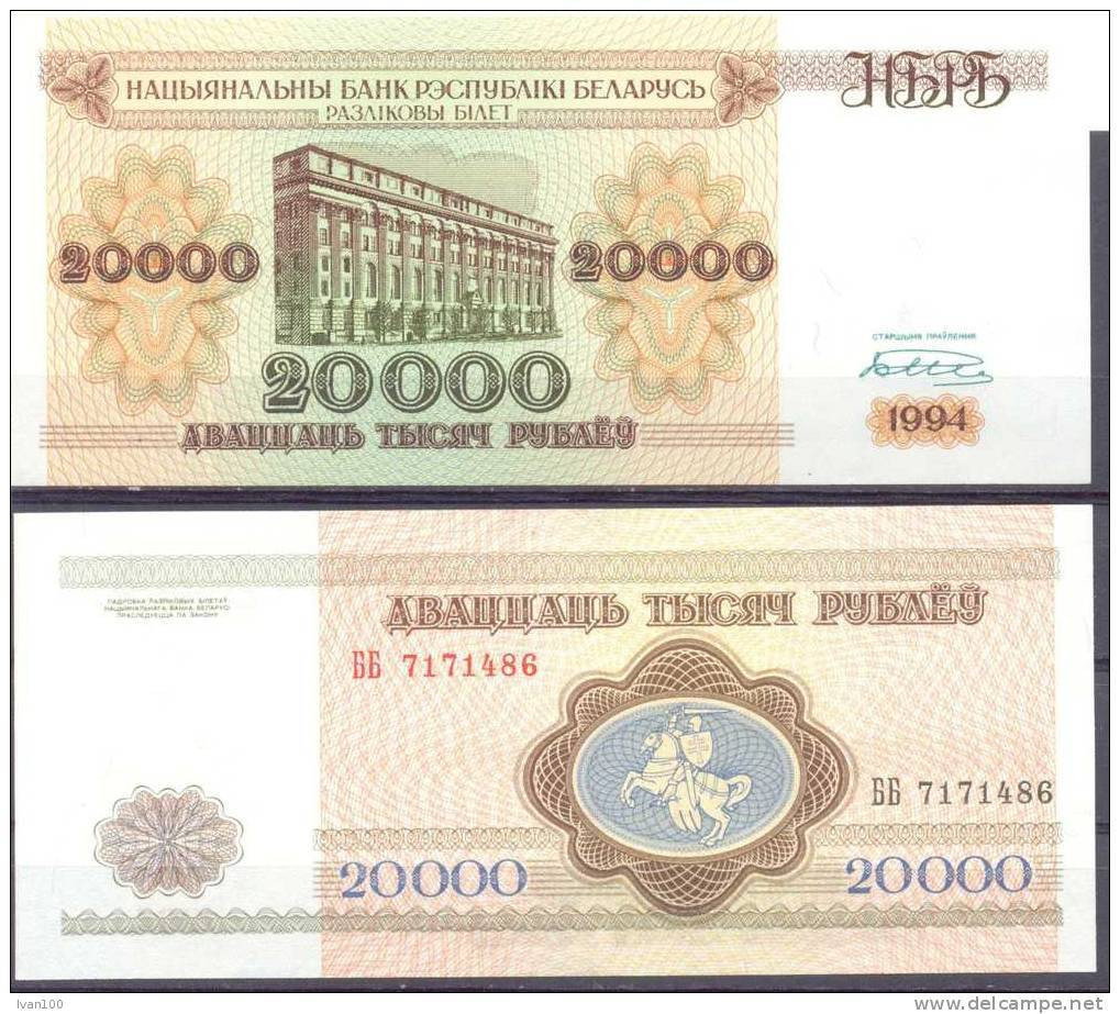 1994. Belarus, 20000 Rub, P-13,  UNC - Wit-Rusland