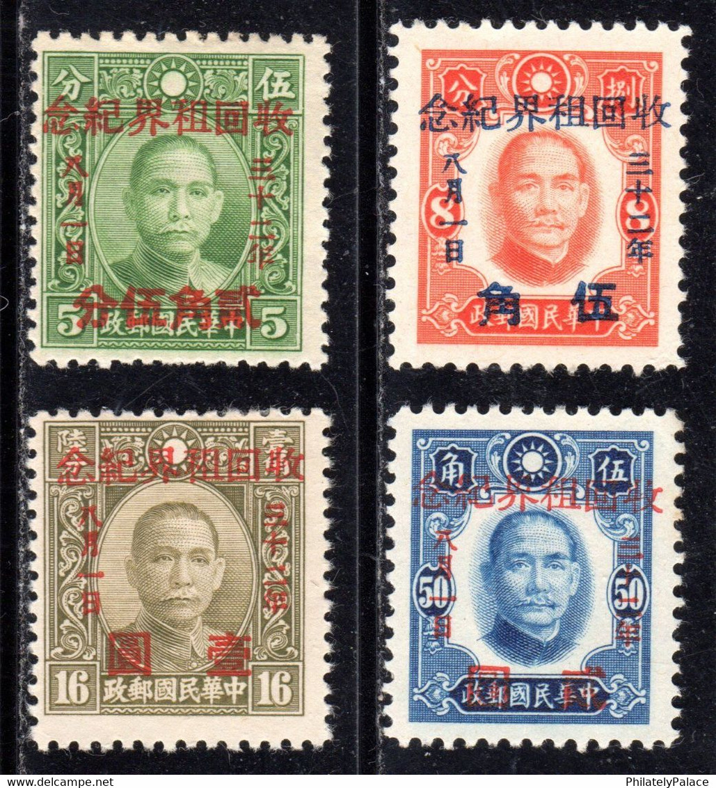 CHINA Japanese Occupation 1943 JAPAN Return Of Foreign Concessions , Overprint Set Of 4 Mint MNH (**) RARE SET - 1943-45 Shanghai & Nanking