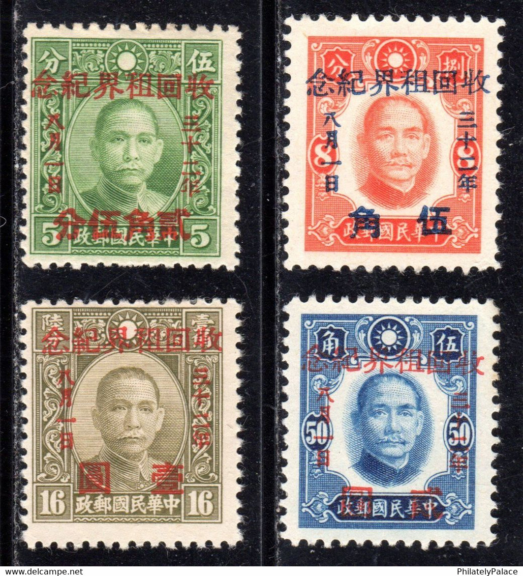 CHINA Japanese Occupation 1943 JAPAN Return Of Foreign Concessions , Overprint Set Of 4 Mint MNH (**) RARE SET - 1943-45 Shanghai & Nanchino