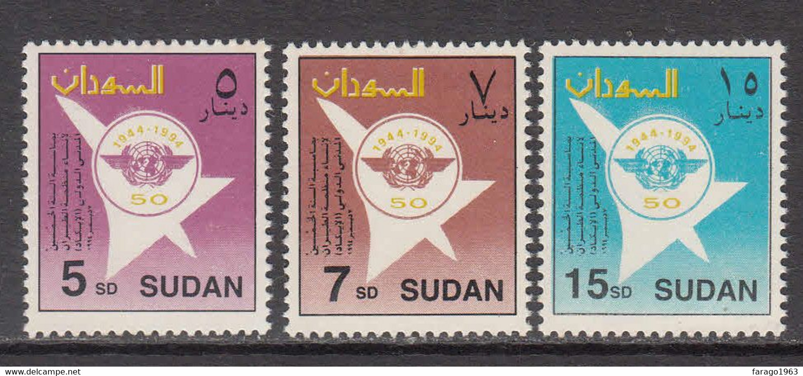 1994 Sudan ICAO Aviation Complete Set Of 3 MNH - Sudan (1954-...)