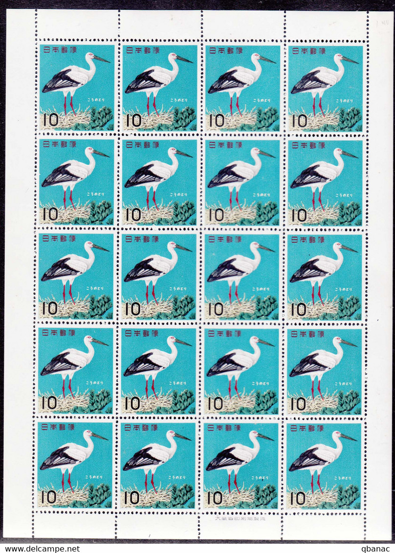 Japan 1963 Birds Mi#829 Mint Never Hinged Sheet - Unused Stamps