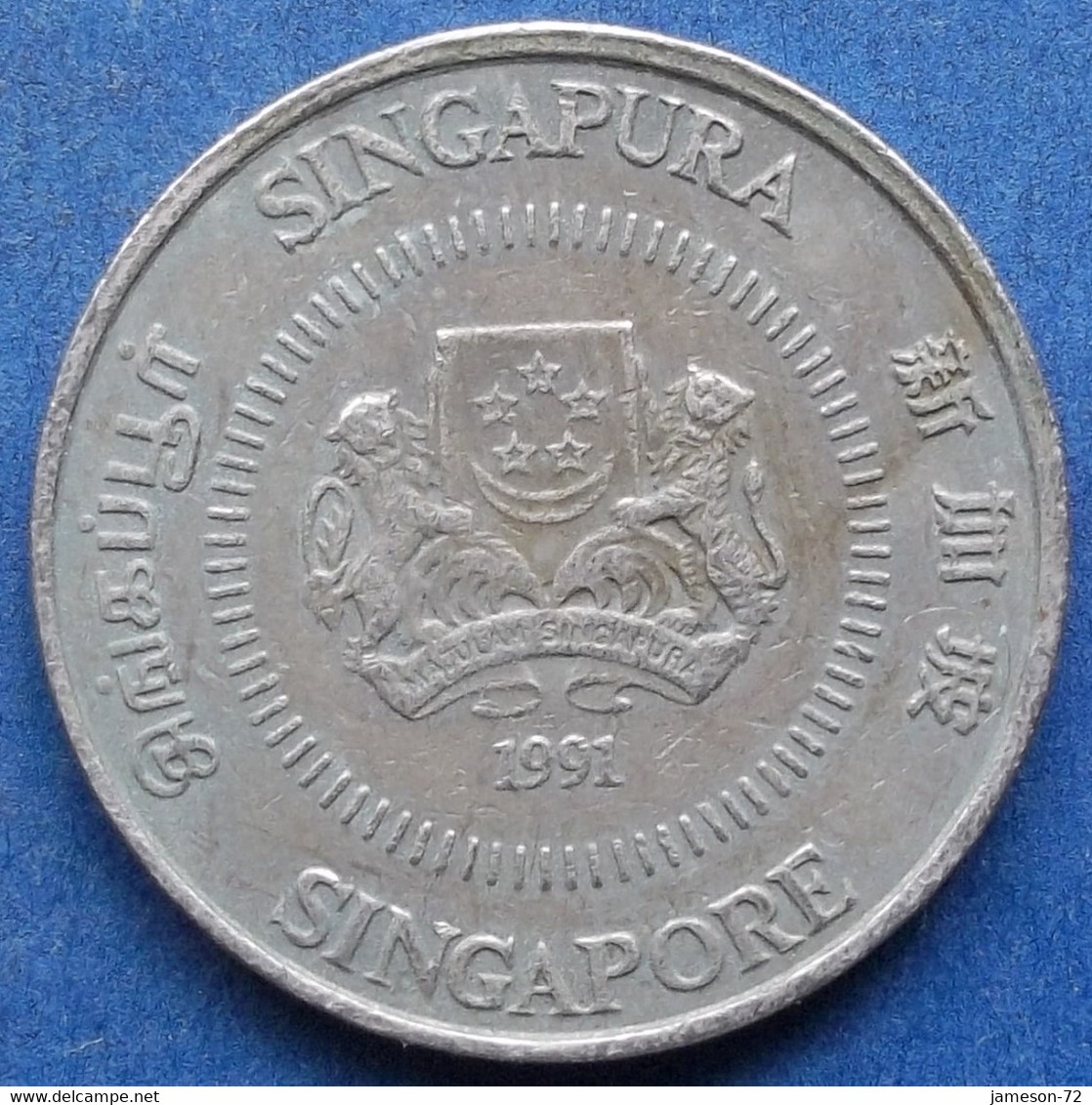 SINGAPORE - 50 Cents 1991 "yellow Allamanda" KM# 53.2 Independent (1965) - Edelweiss Coins - Singapour