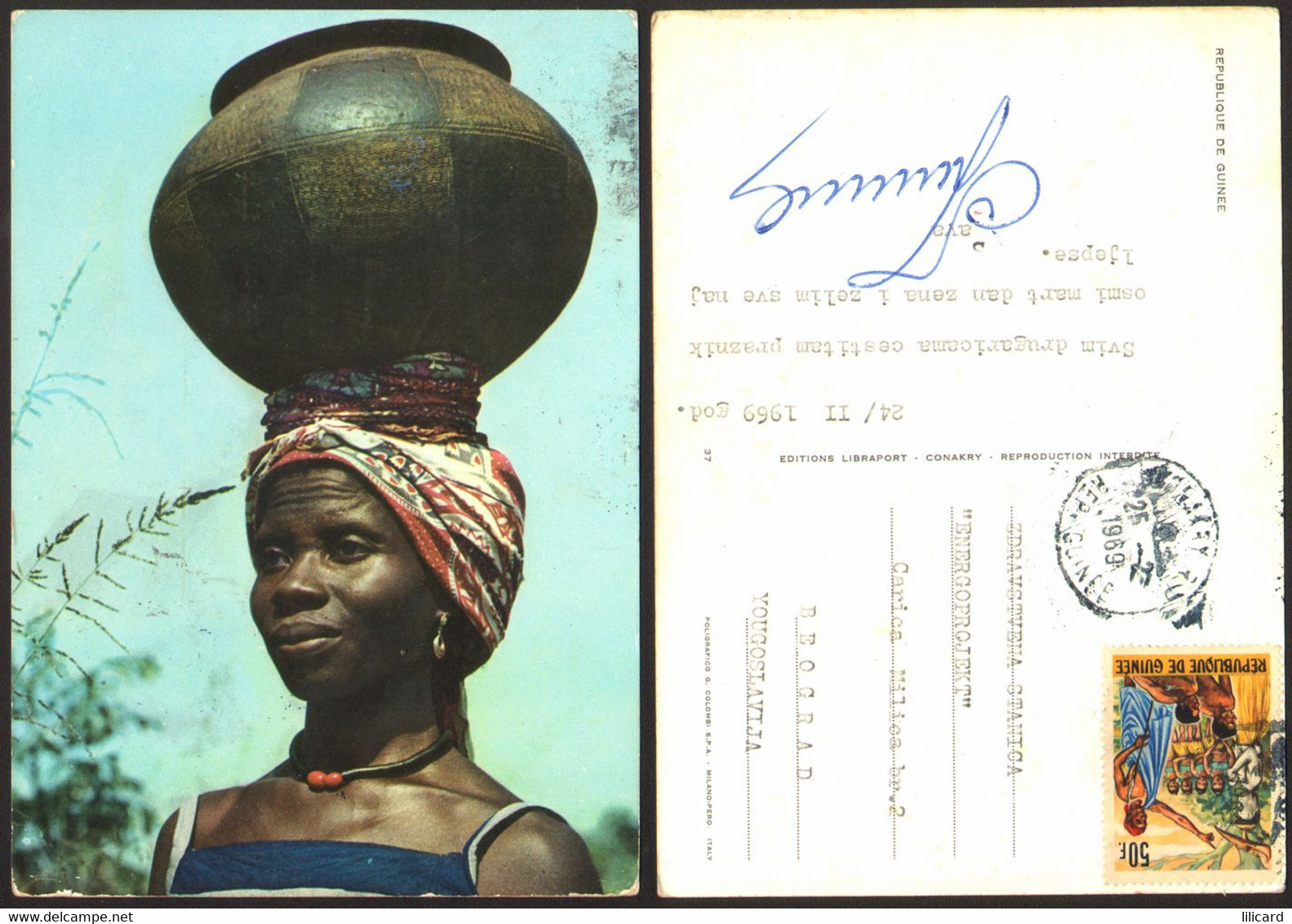Guinea Nice Woman Girl Nice Stamp #37568 - Guinée