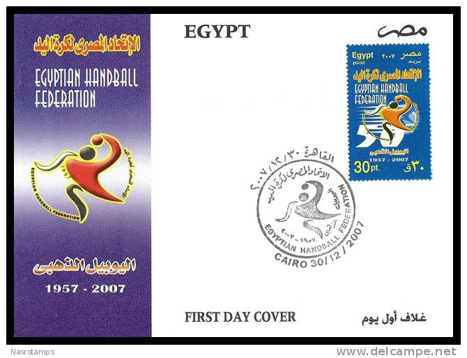 Egypt - 2007 - FDC - ( Egyptian Handball Federation, 50th Anniv. ) - Covers & Documents