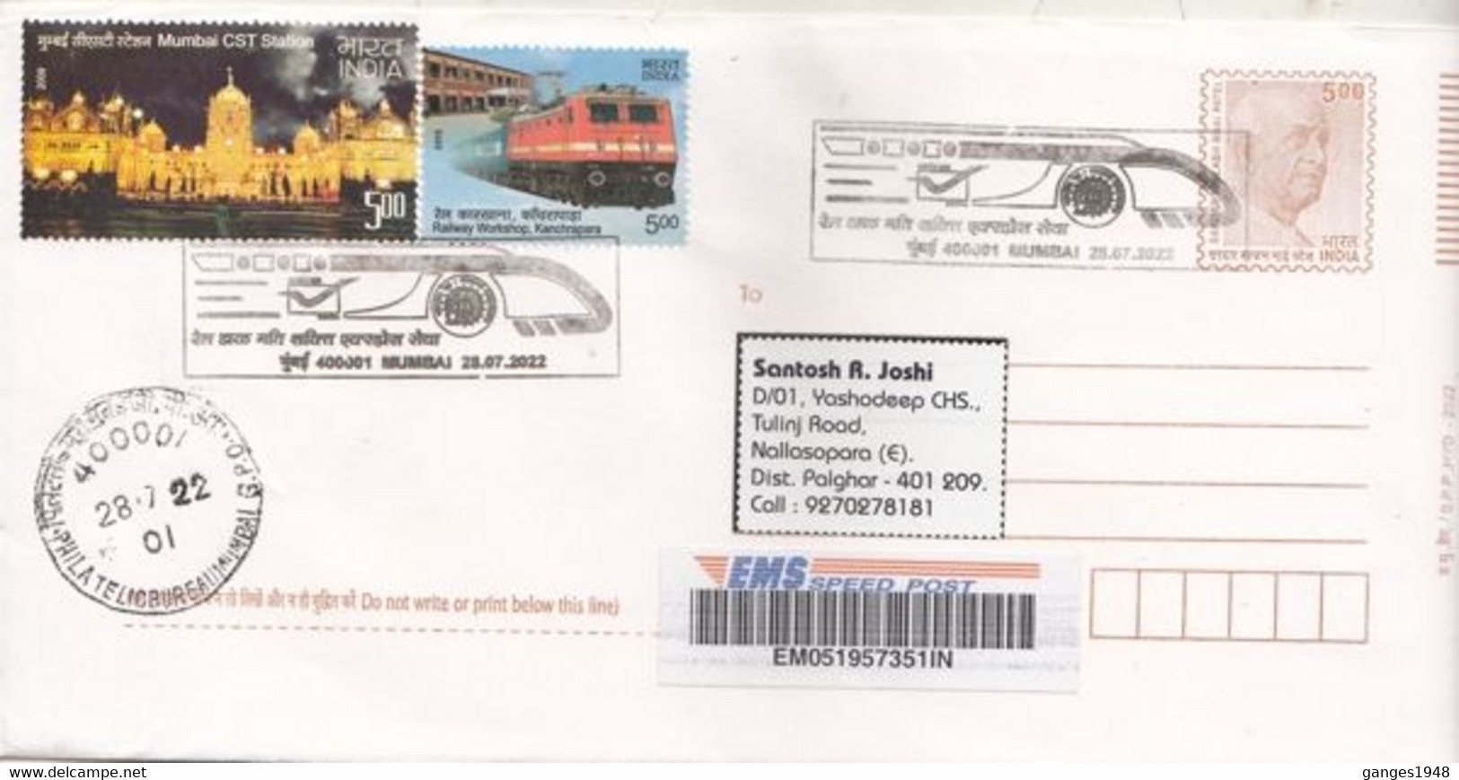 India  2022 Patel Envelope  Rail Dak Gati Shakti Express Seva Cancellation EMS Mailed  PS  #  35284  D    Inde Indien - Inland Letter Cards