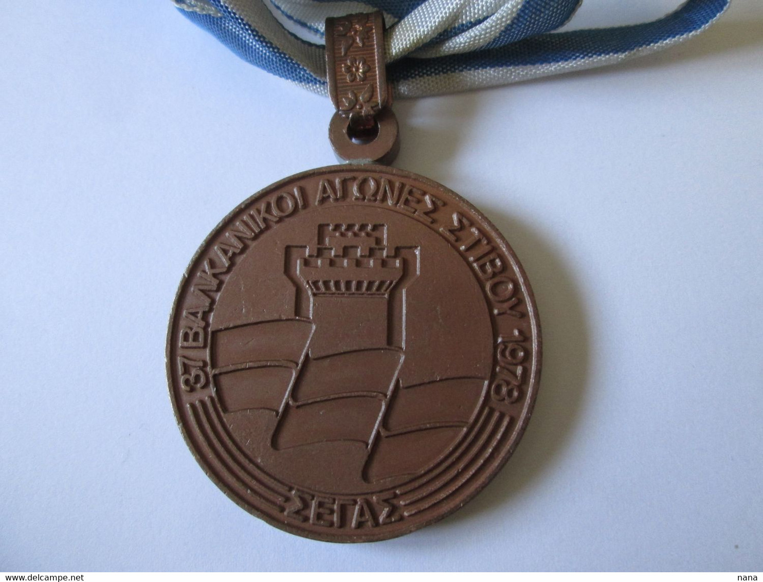 Greece Balkan Athletics Championship Thessaloniki 1978 Medal - Sonstige & Ohne Zuordnung