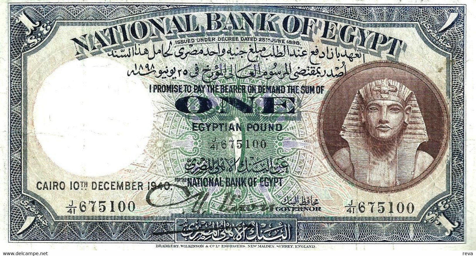 EGYPT 1 POUND GREEN ANCIENT MAN FRONT & MOSQUE BACK DATED 10-12-1940 F+ P.22a SIGN.NIXON READ DESCRIPTION !! - Egitto