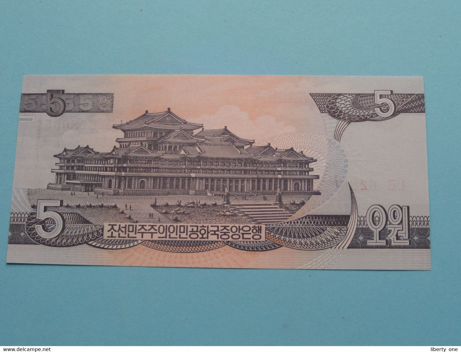 5 Won - 1998 ( For Grade, Please See Photo ) UNC > North Korea ! - Corea Del Norte