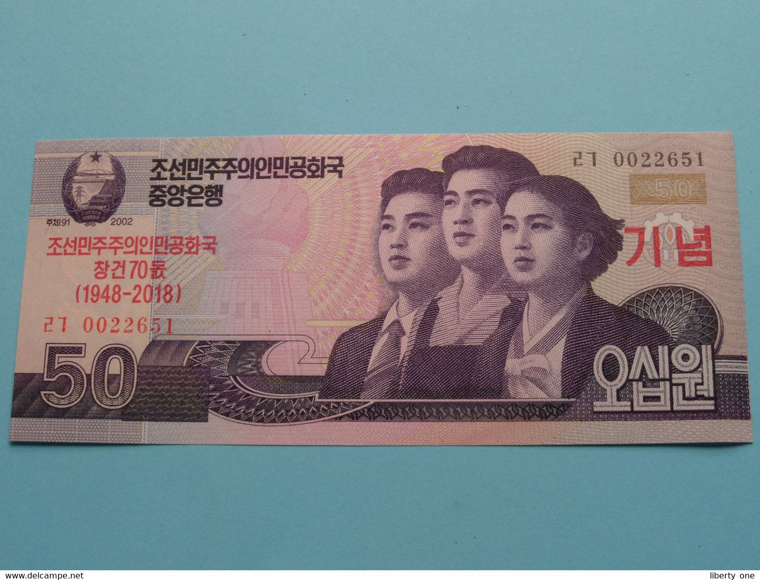 50 Won - 2002 With Overprint ( For Grade, Please See Photo ) UNC > North Korea ! - Korea (Nord-)