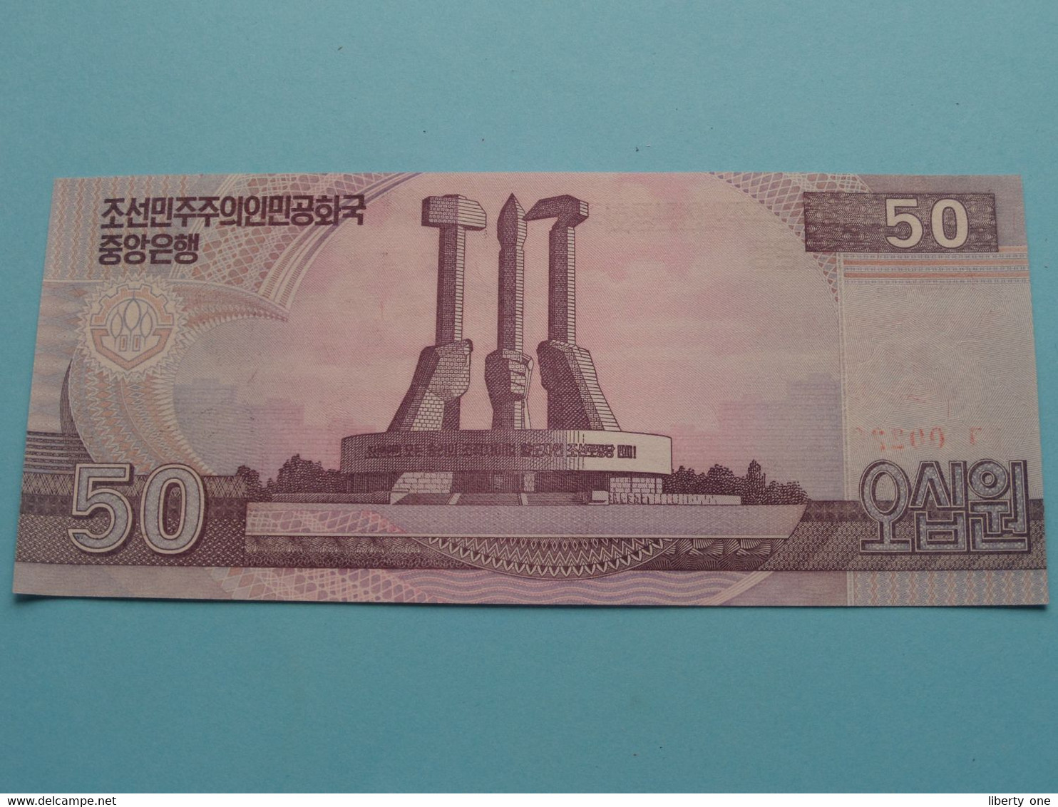 50 Won - 2002 With Overprint ( For Grade, Please See Photo ) UNC > North Korea ! - Korea, Noord