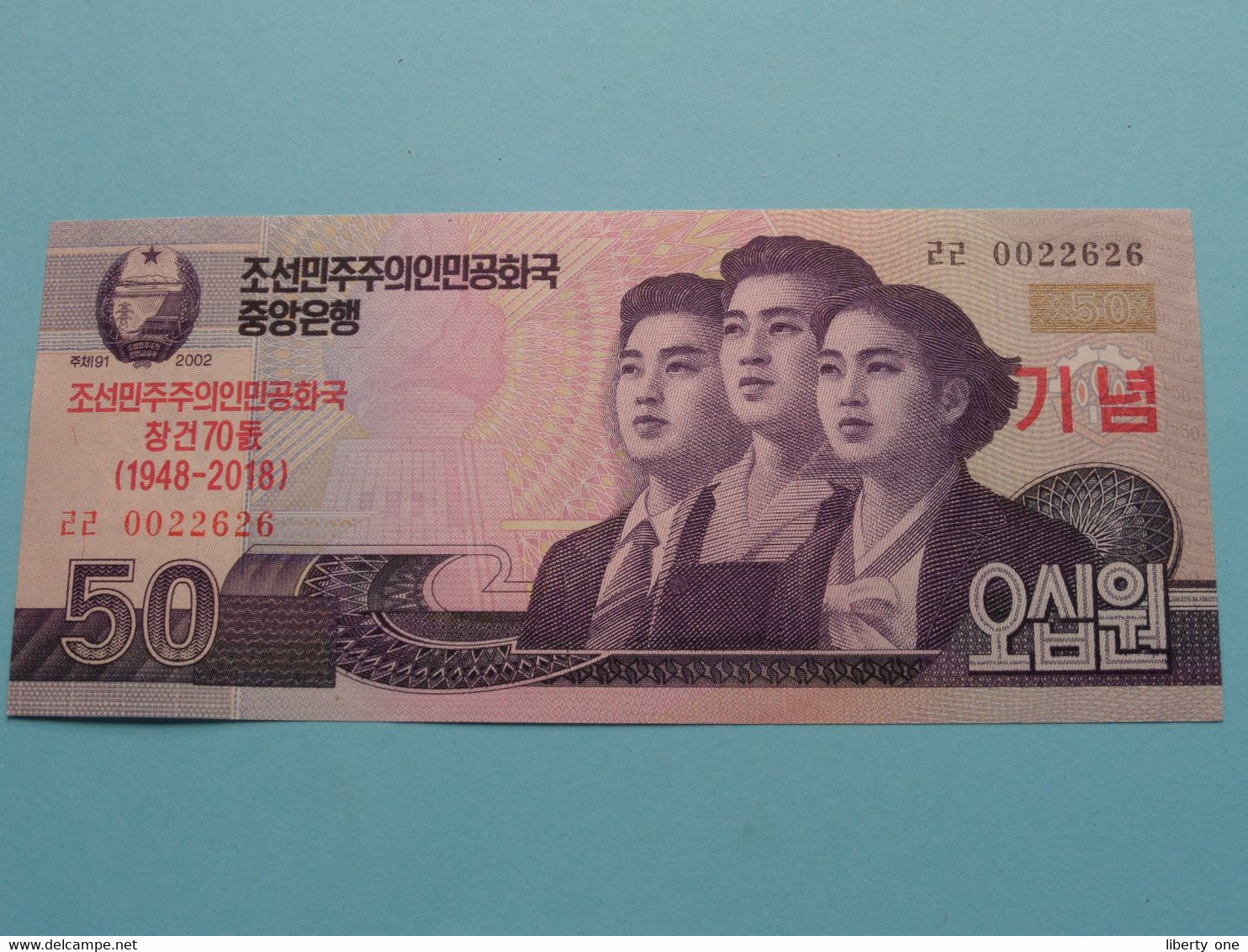 50 Won - 2002 With Overprint ( For Grade, Please See Photo ) UNC > North Korea ! - Corea Del Norte