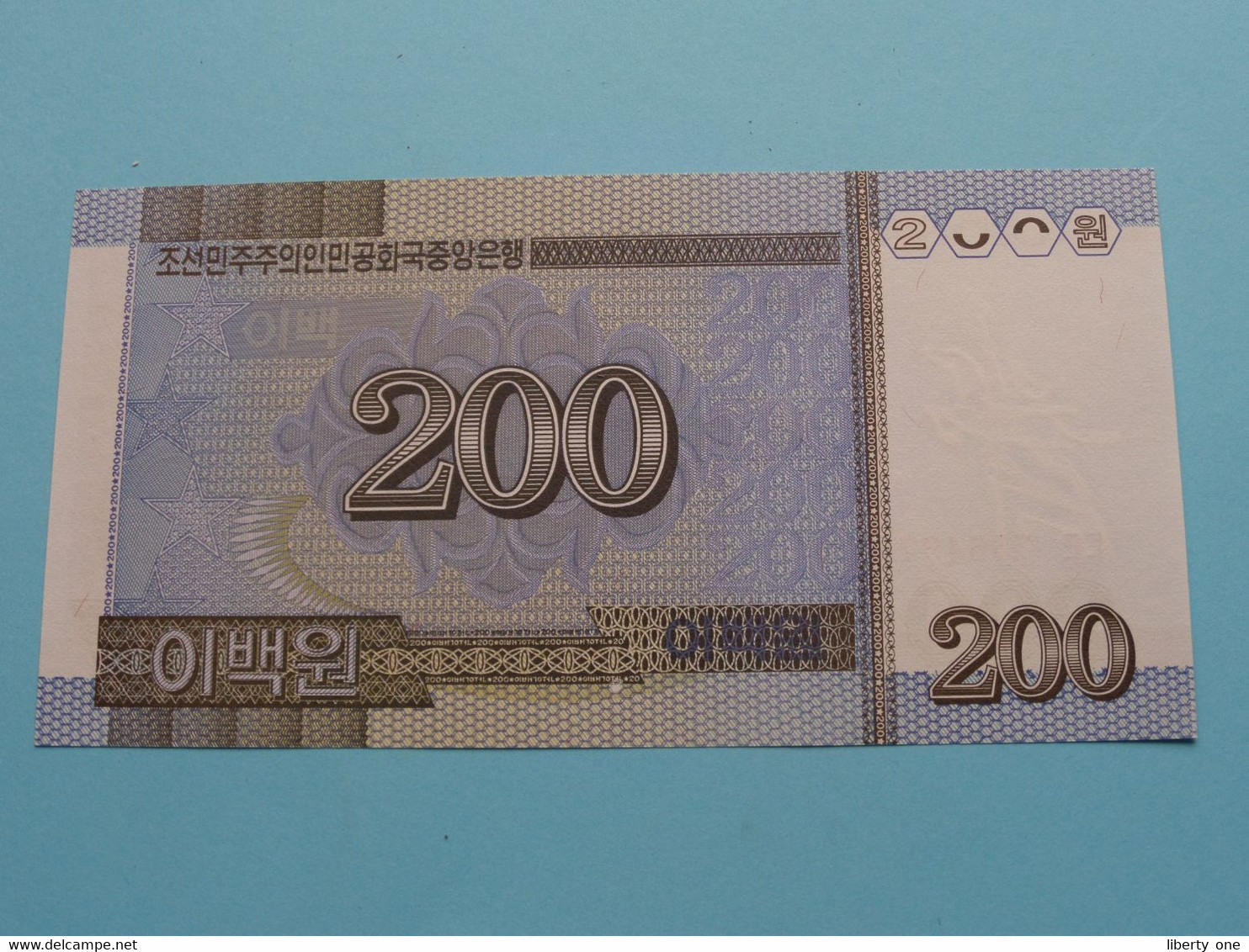 200 Won - 2005 ( For Grade, Please See Photo ) UNC > North Korea ! - Korea, North