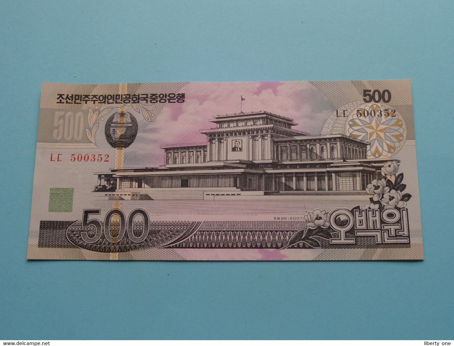 500 Won - 2007 ( For Grade, Please See Photo ) UNC > North Korea ! - Corea Del Nord