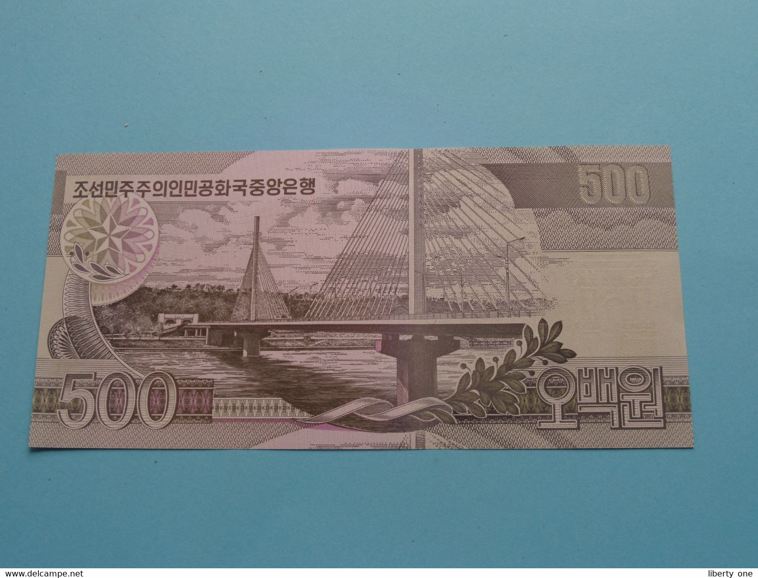 500 Won - 2007 ( For Grade, Please See Photo ) UNC > North Korea ! - Korea, Noord