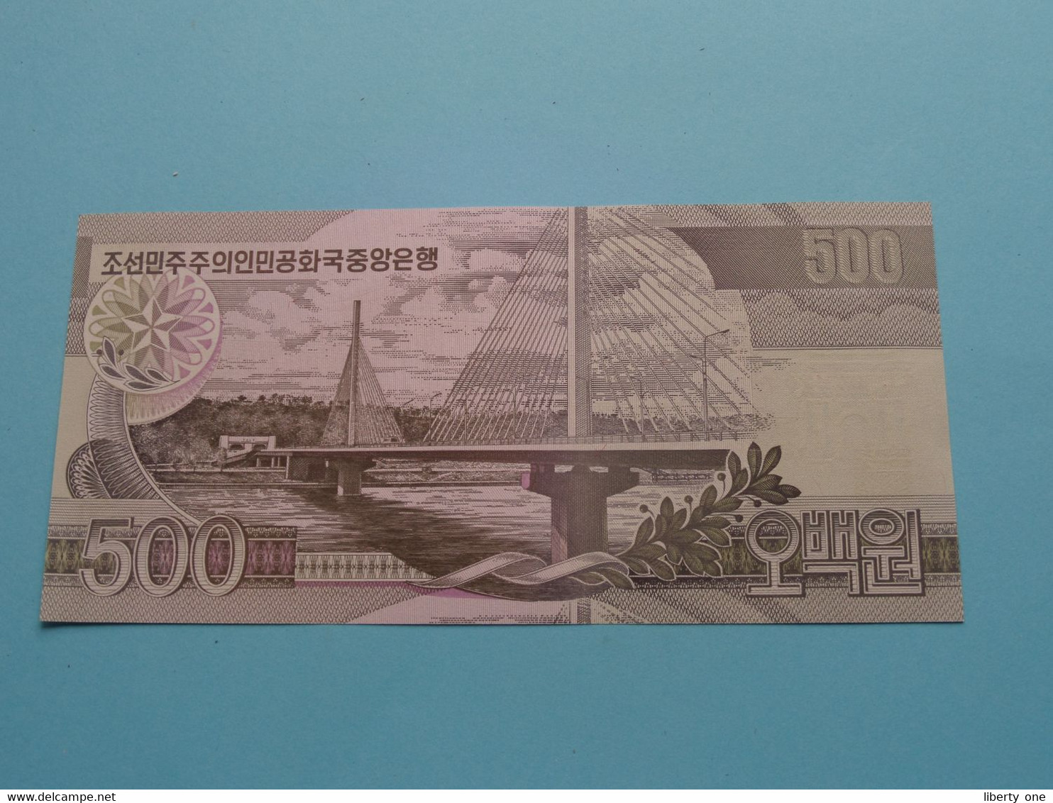 500 Won - 2007 ( For Grade, Please See Photo ) UNC > North Korea ! - Korea (Nord-)