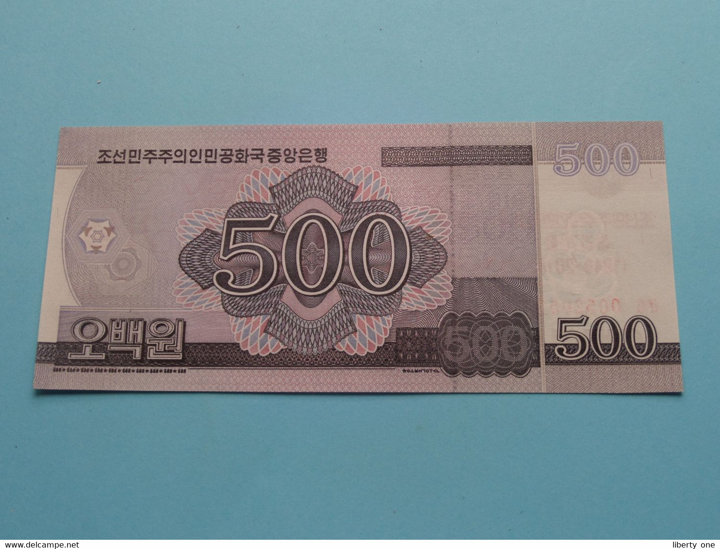 500 Won - 2008 With Overprint ( For Grade, Please See Photo ) UNC > North Korea ! - Corea Del Nord