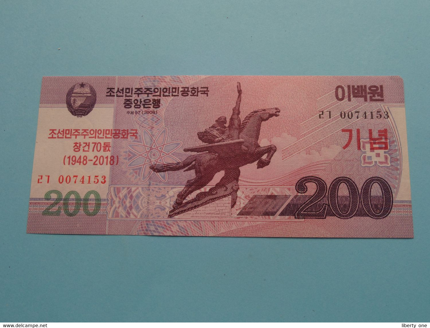 200 Won - 2008 With Overprint ( For Grade, Please See Photo ) UNC > North Korea ! - Corea Del Norte
